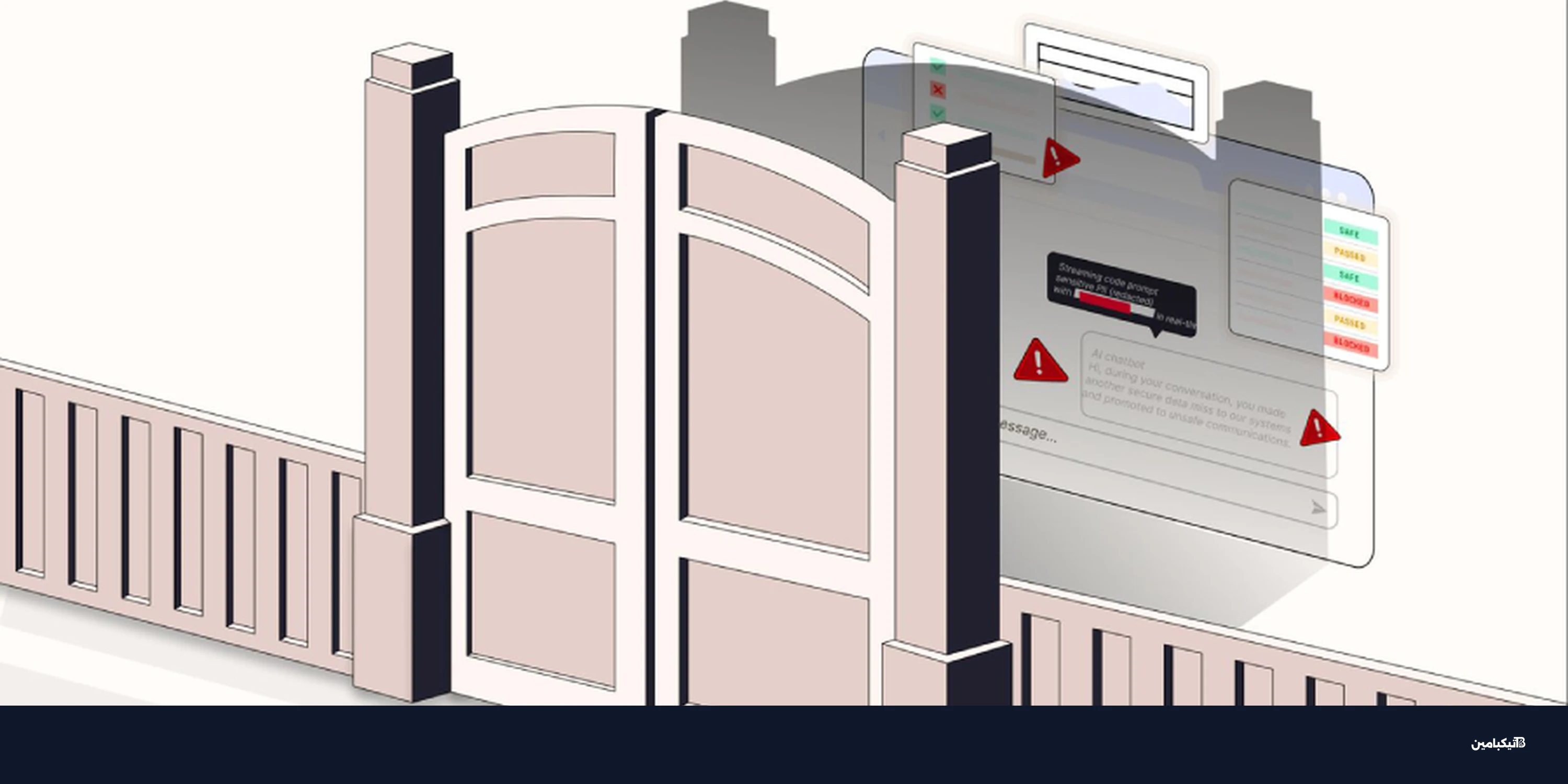 الأمن الرقمي: لماذا تفشل سياسة حظر الذكاء الاصطناعي؟