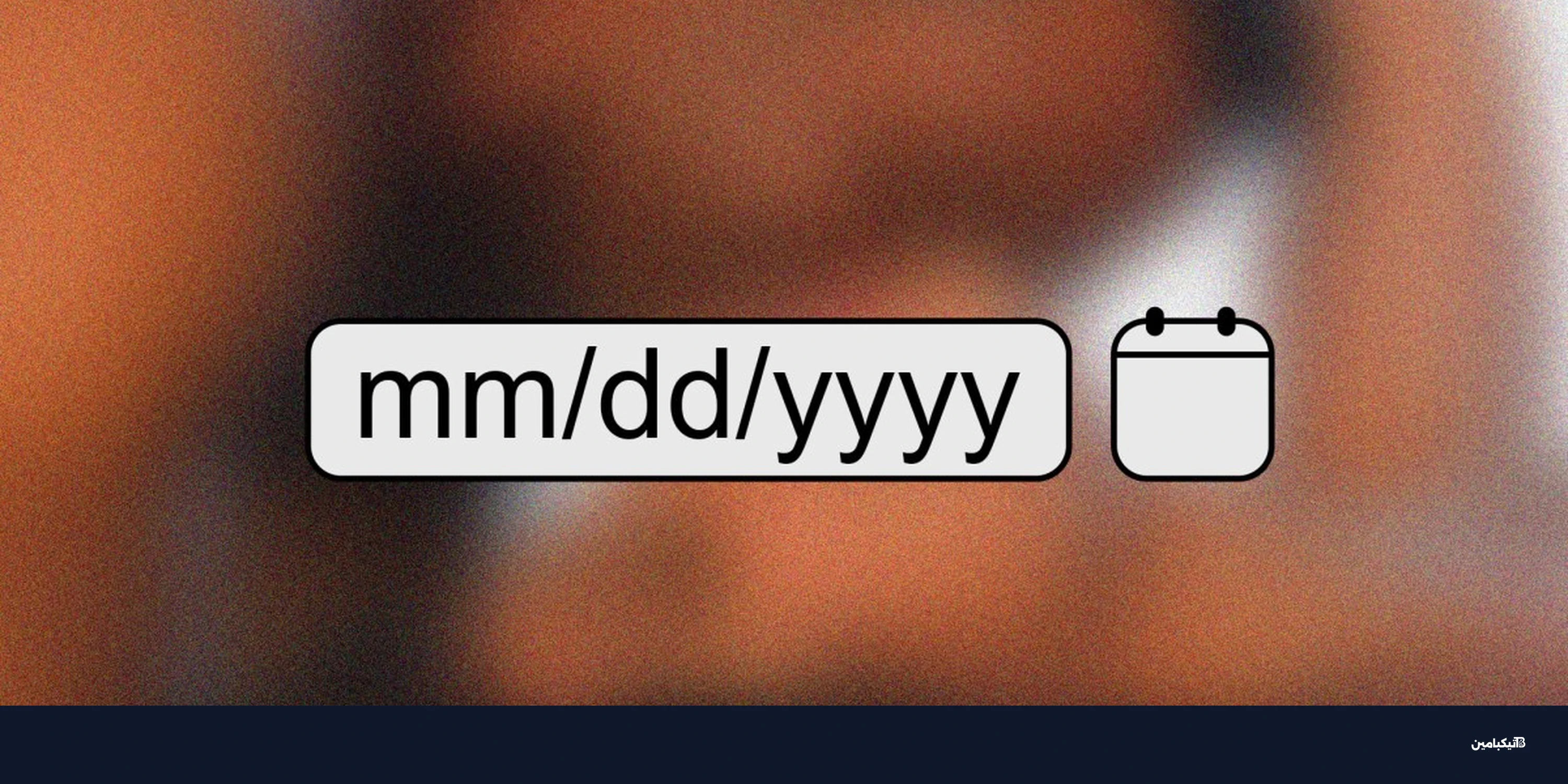 التحقق من العمر على الإنترنت: حلول مثيرة للجدل في 2026