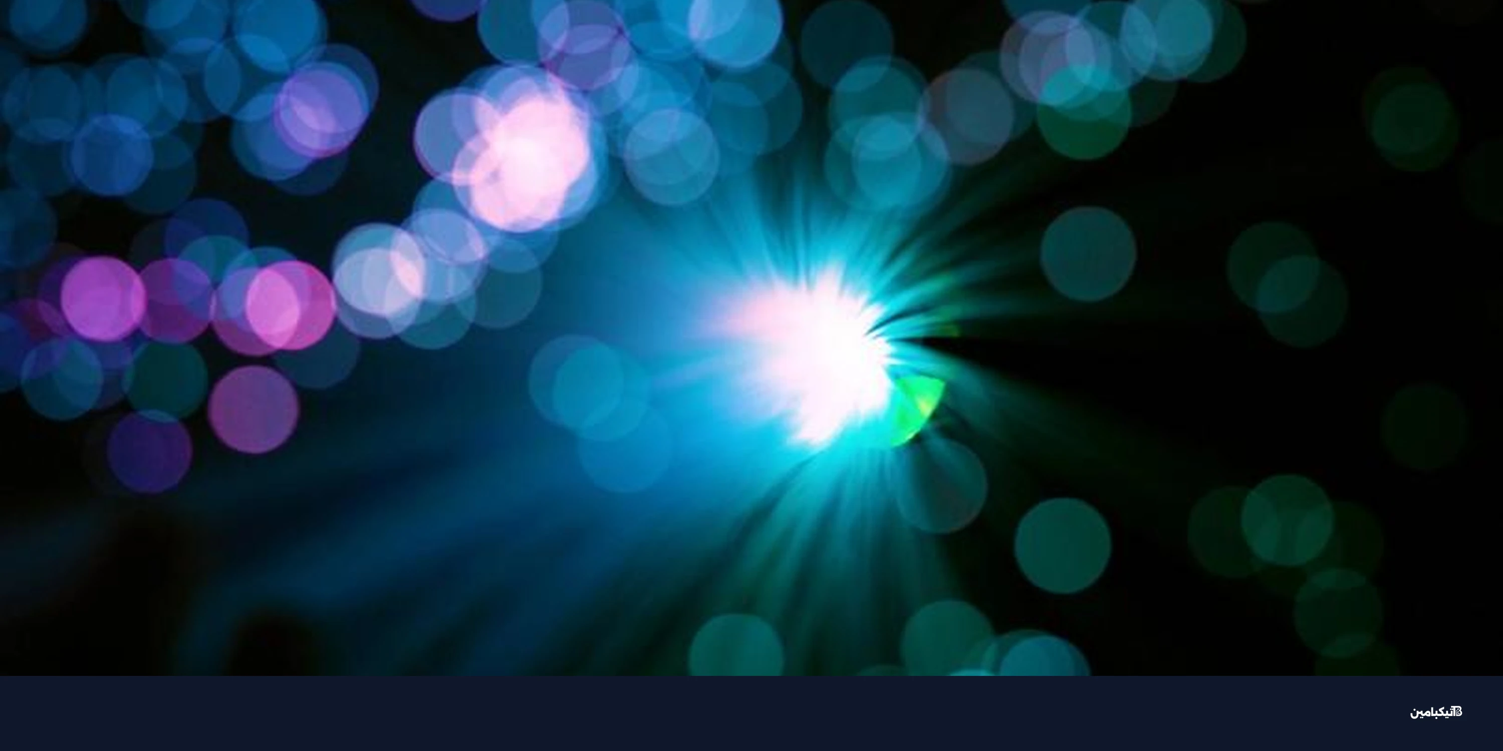 الحوسبة الكمومية تهدد بيتكوين مبكرًا وفق غوغل