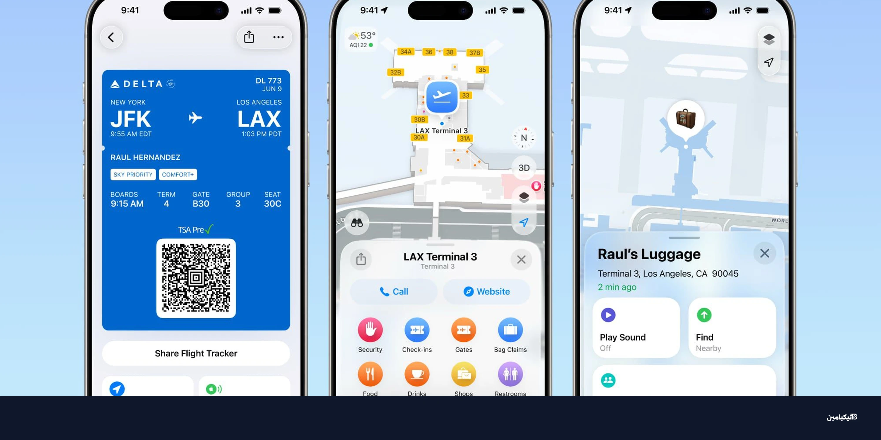 الخطوط الأمريكية تدعم تذاكر السفر في تحديث iOS 26