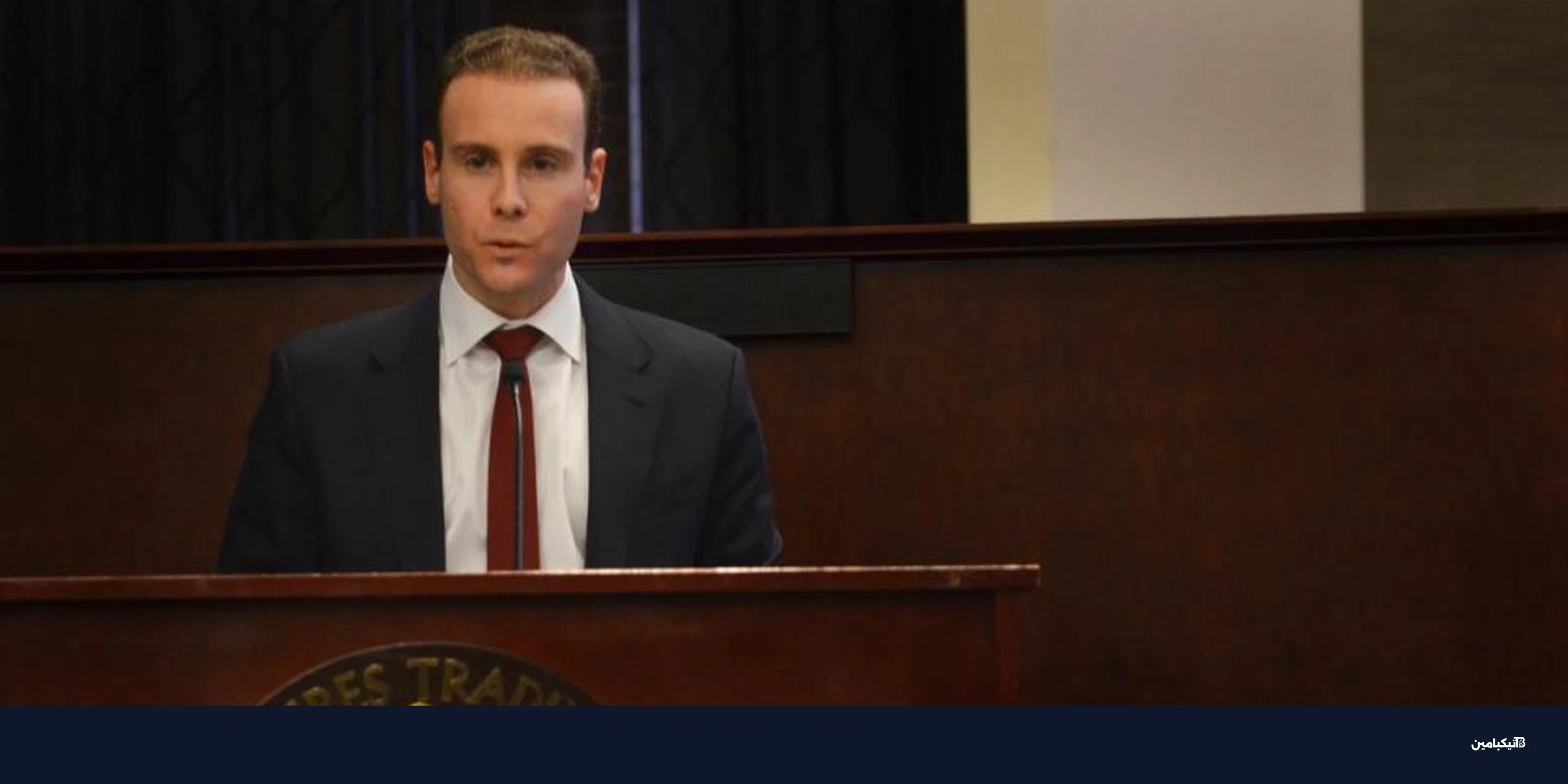 الذكاء الاصطناعي يعوض نقص الموظفين في لجنة تداول العقود الأمريكية