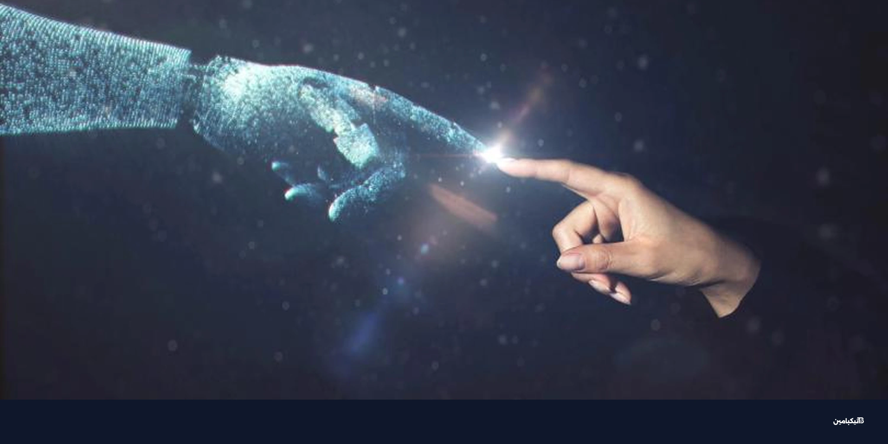 العملات الرقمية مصممة للذكاء الاصطناعي وليس البشر