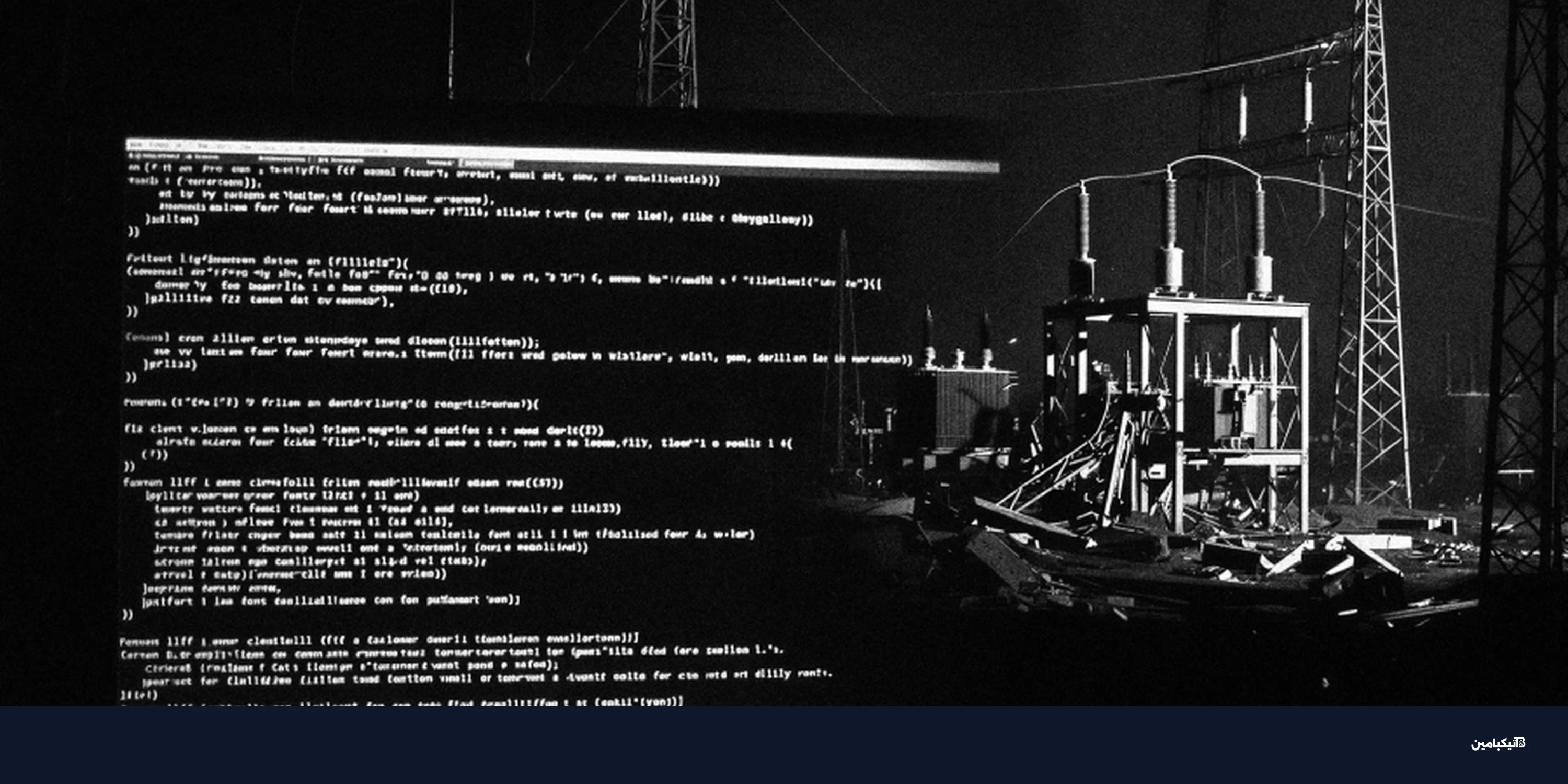برمجية Lotus Wiper الخبيثة تضرب قطاع الطاقة في فنزويلا