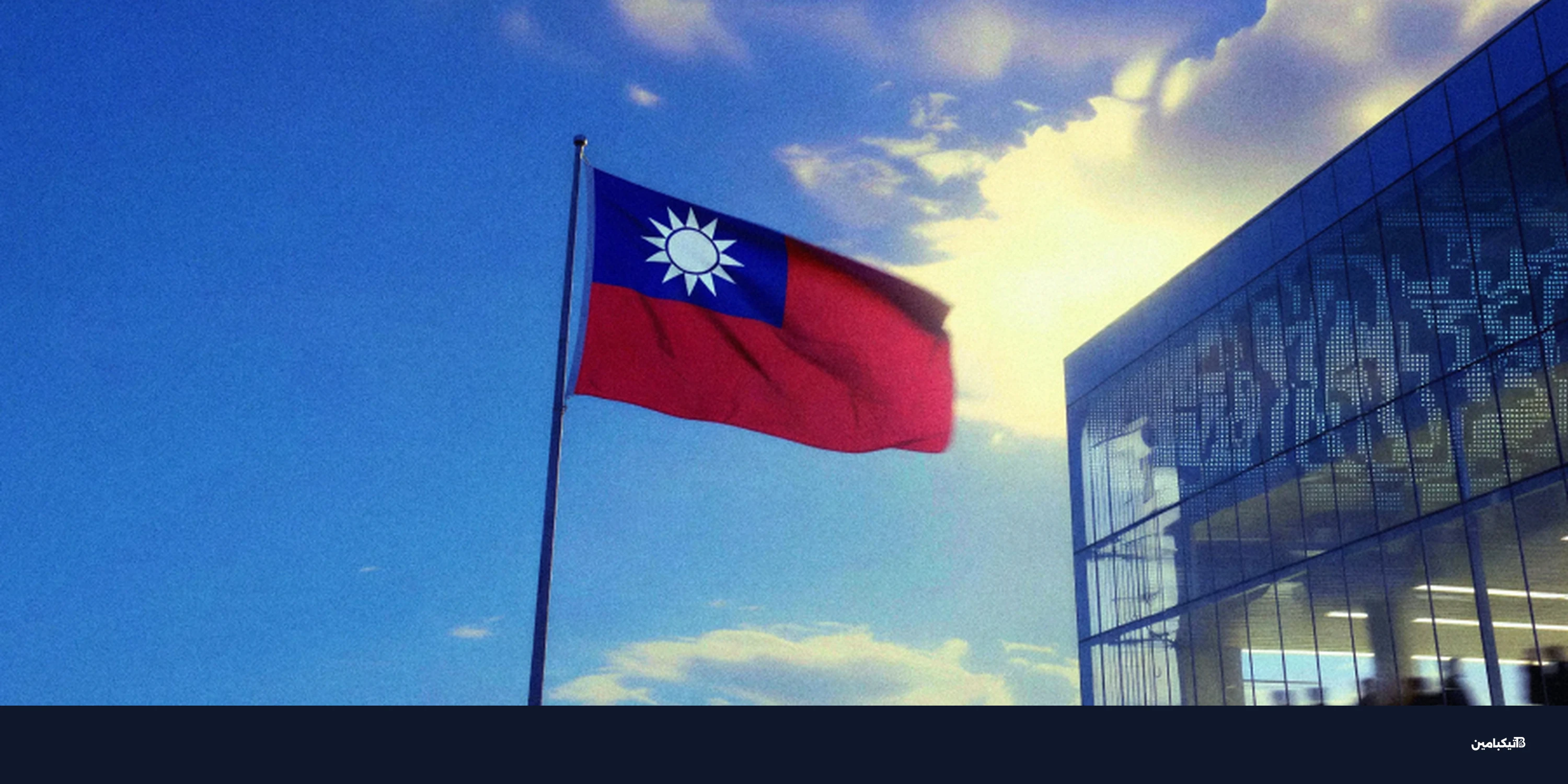 برمجية LucidRook الخبيثة تهاجم مؤسسات تايوان