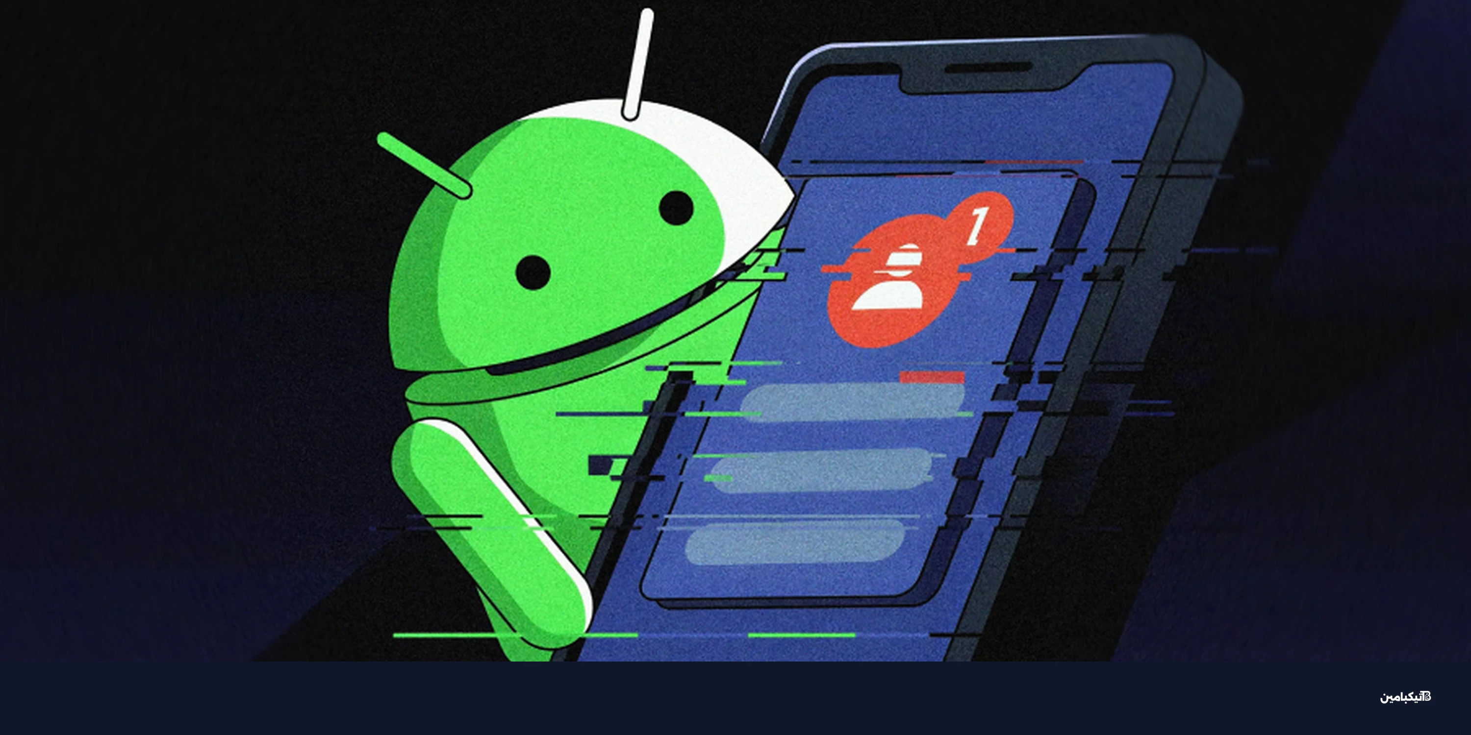 برمجية Mirax تخترق 220 ألف أندرويد عبر إعلانات ميتا