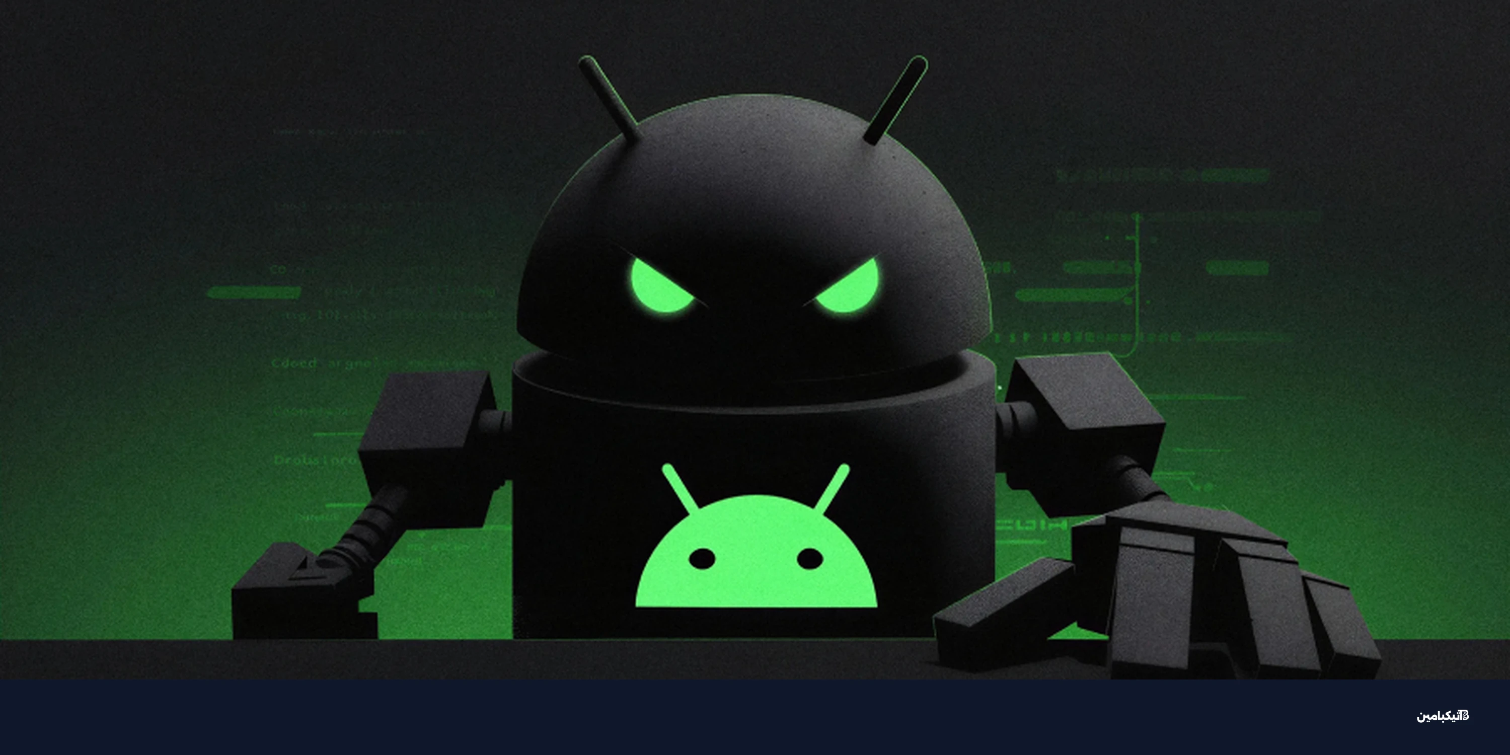 برمجية NGate تخترق تطبيق هاندي باي لسرقة بيانات البطاقات