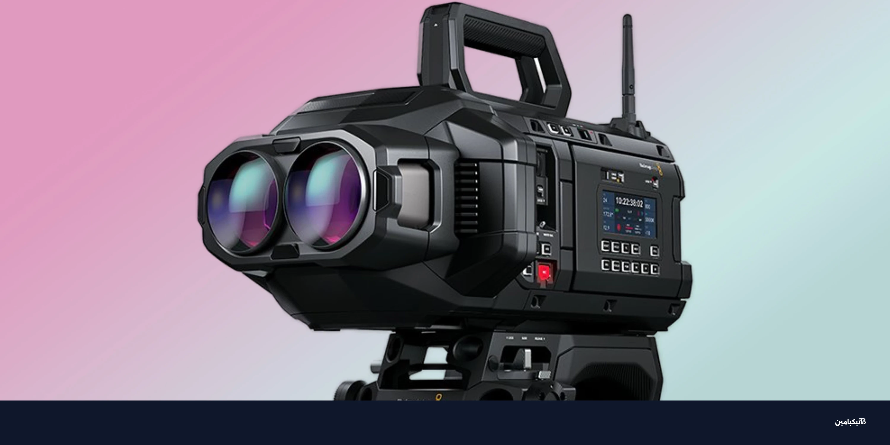 بلاك ماجيك تطلق كاميرا لـ فيجن برو بـ 29 ألف دولار