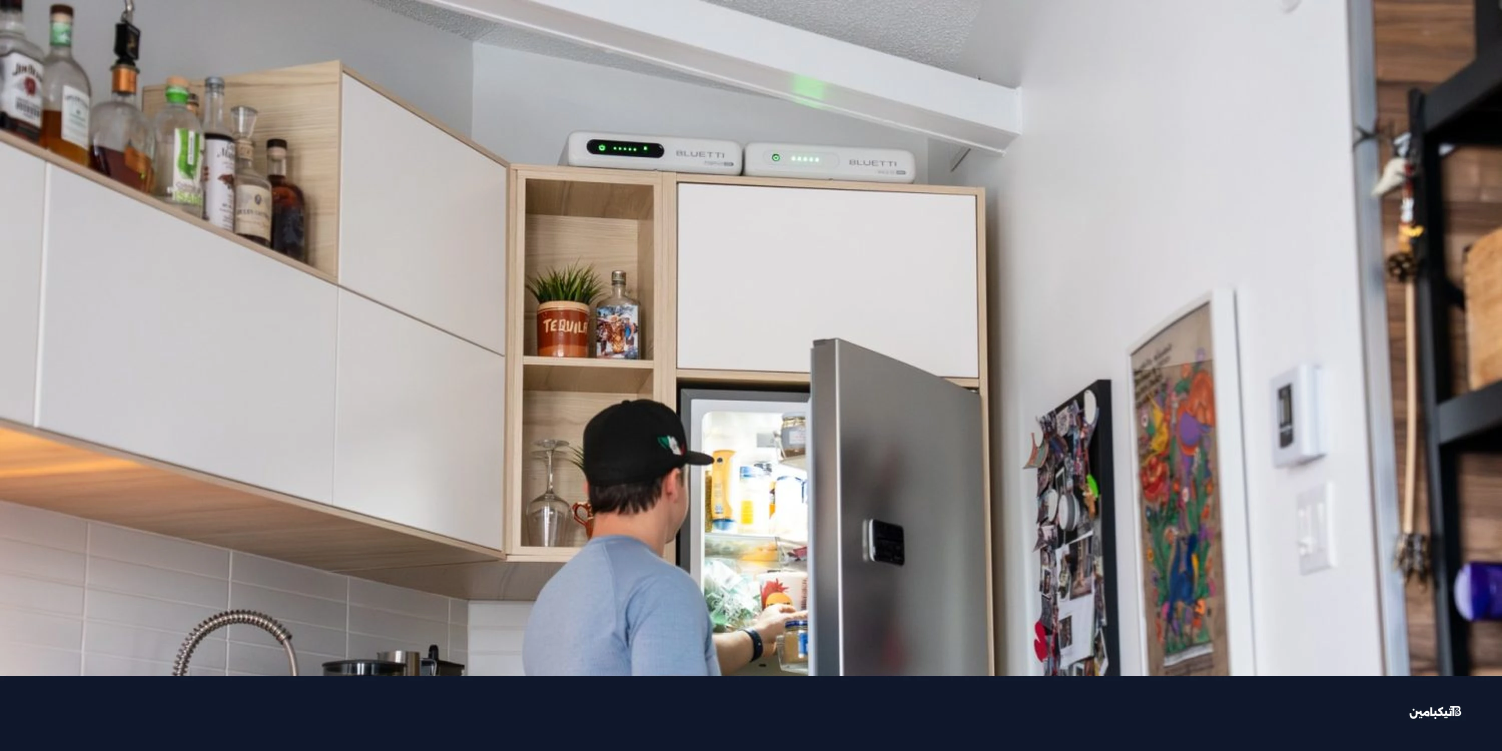 بلوتي تطلق FridgePower: بطارية طوارئ ذكية للثلاجات