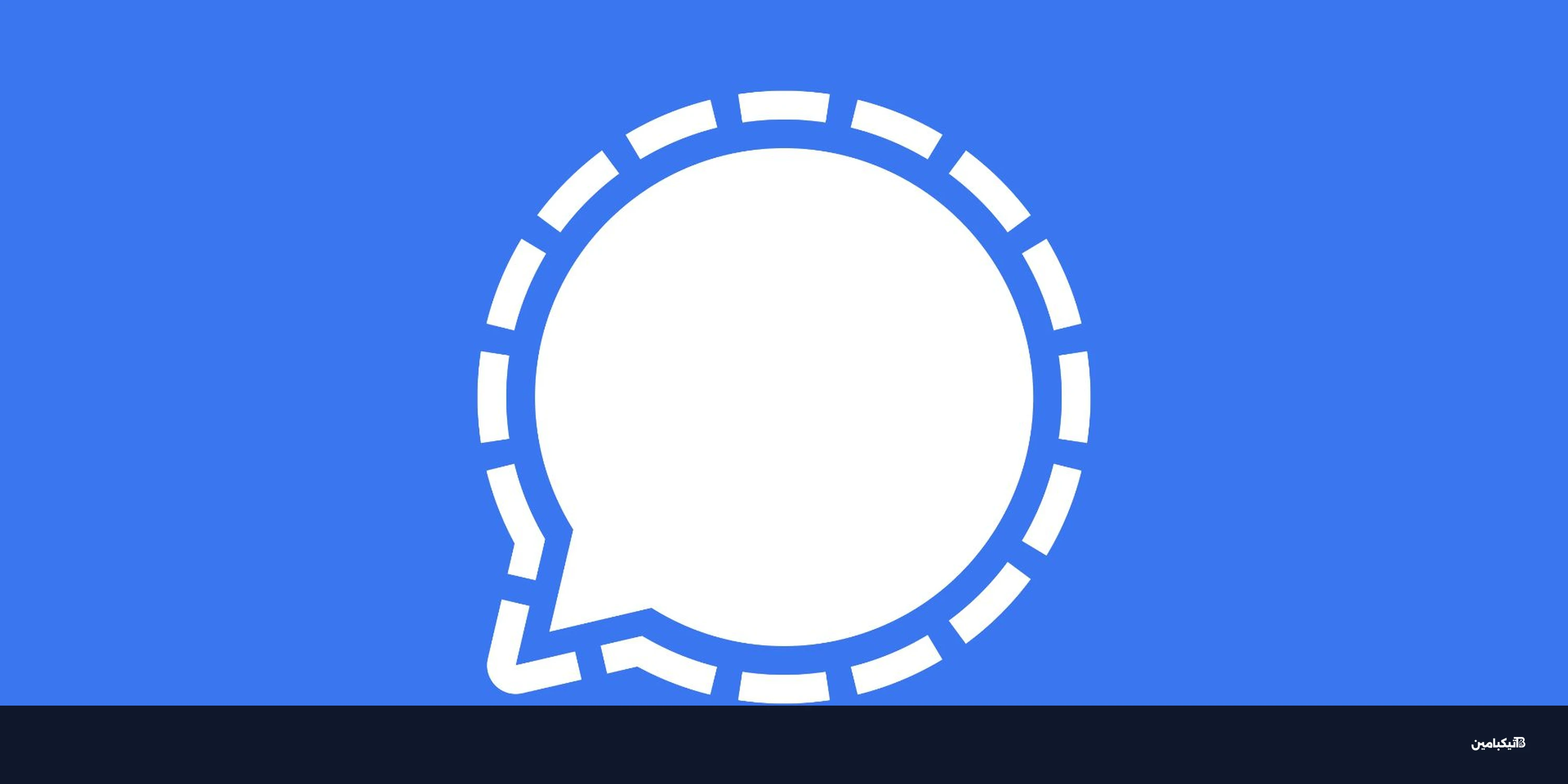 تحديث آيفون الجديد يمنع الـ FBI من قراءة رسائل سيجنال