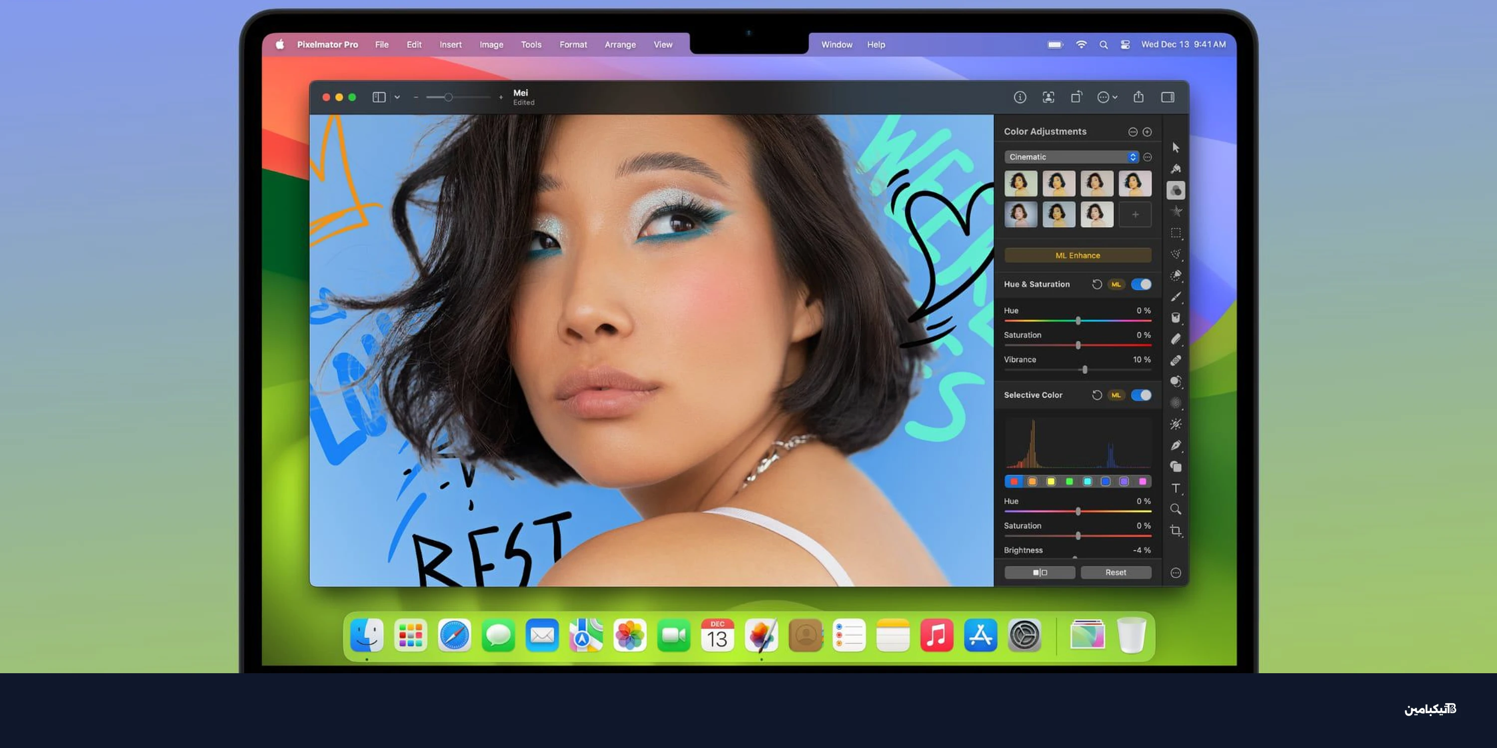تحديث بكسلماتور برو من آبل: دعم آيفون 17 وميزات جديدة