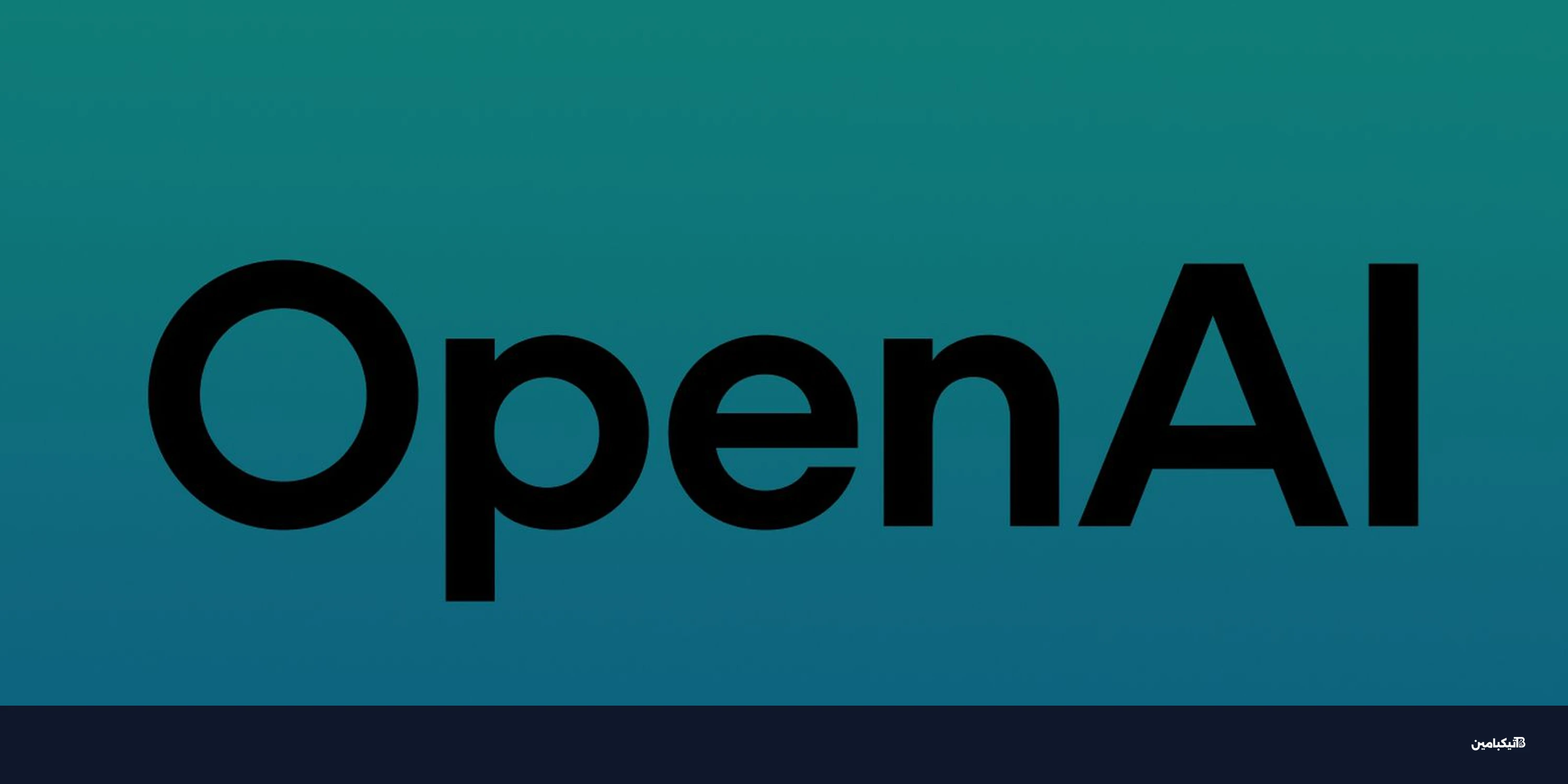 تحديث كودكس من أوبن إيه آي: تحكم كامل بأجهزة ماك