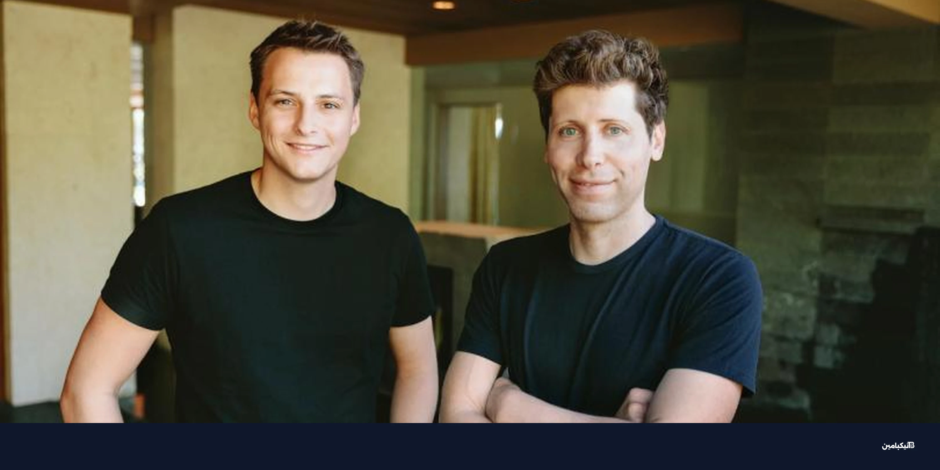 تحديث World ID الجديد من سام ألتمان: وداعاً للتزييف العميق