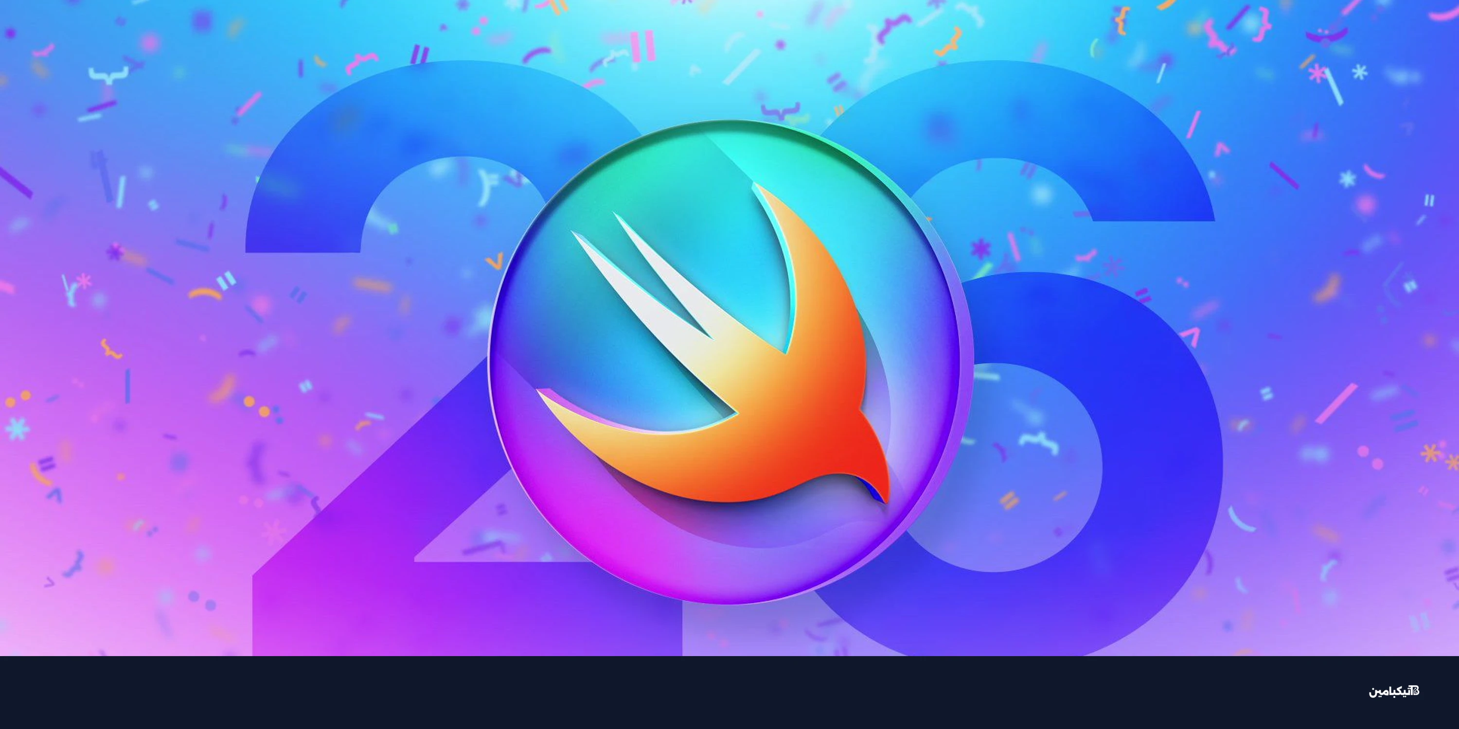 تحدي آبل سويفت 2026: 3 تطبيقات مذهلة للطلاب