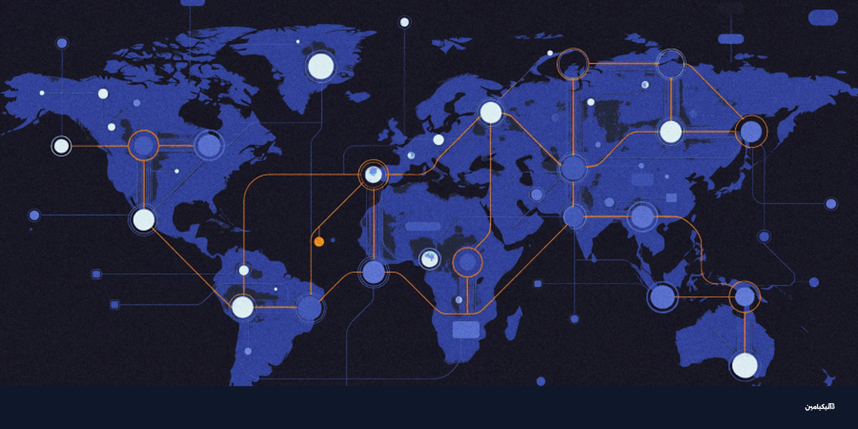 تحذير أمني: بوت نت PowMix يخترق أجهزة الموظفين بذكاء