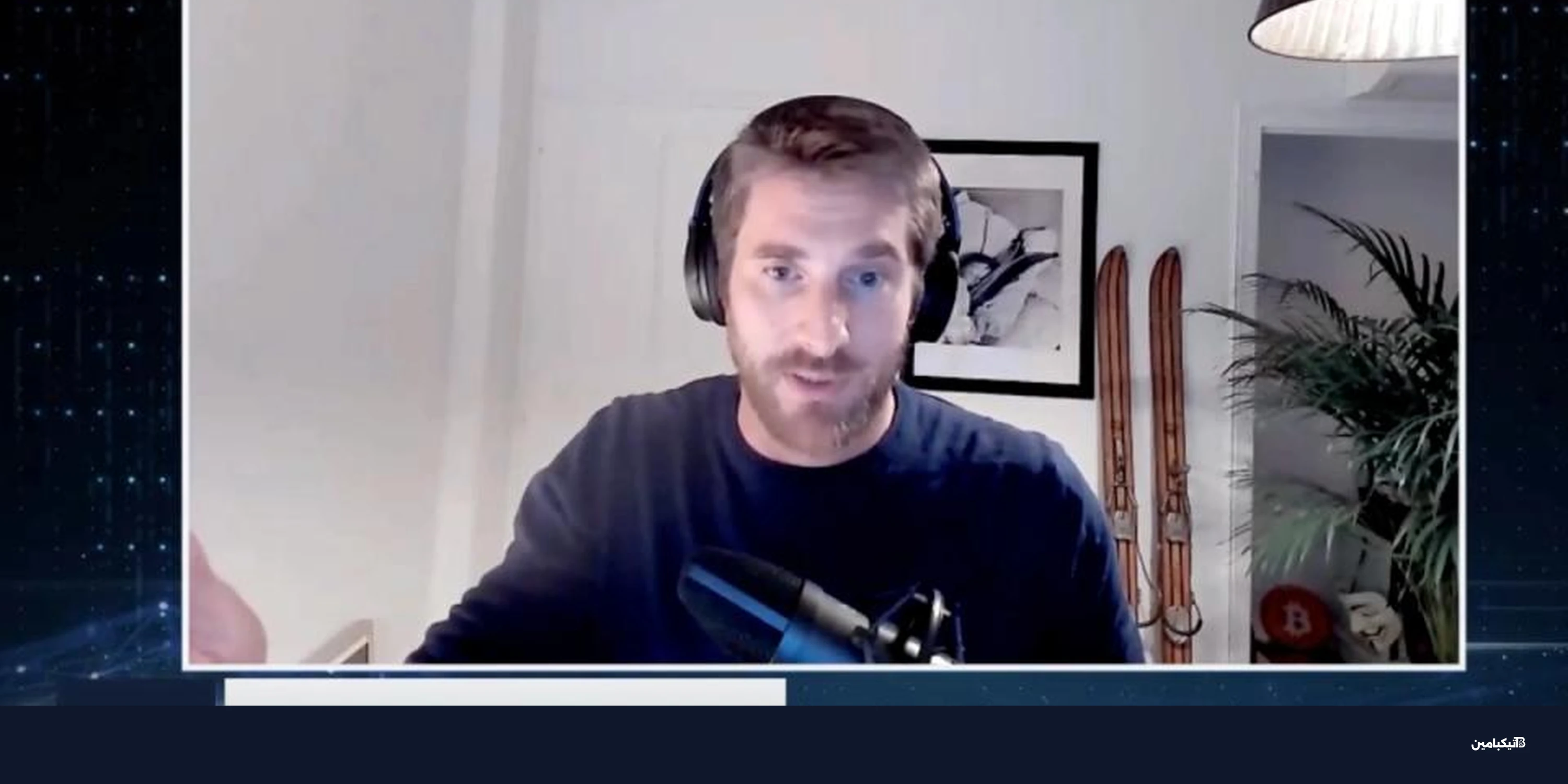 تحذير: الذكاء الاصطناعي يسهل اختراق العملات الرقمية