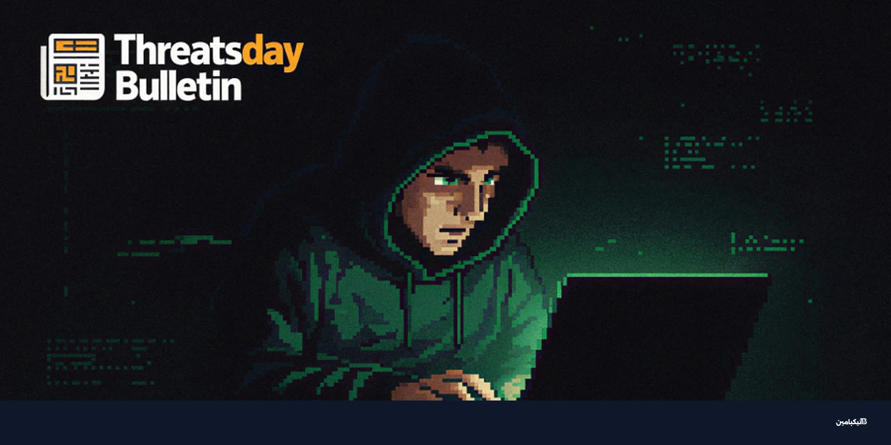 تحذير: ثغرات ShareFile وبرمجية NoVoice تضرب أندرويد