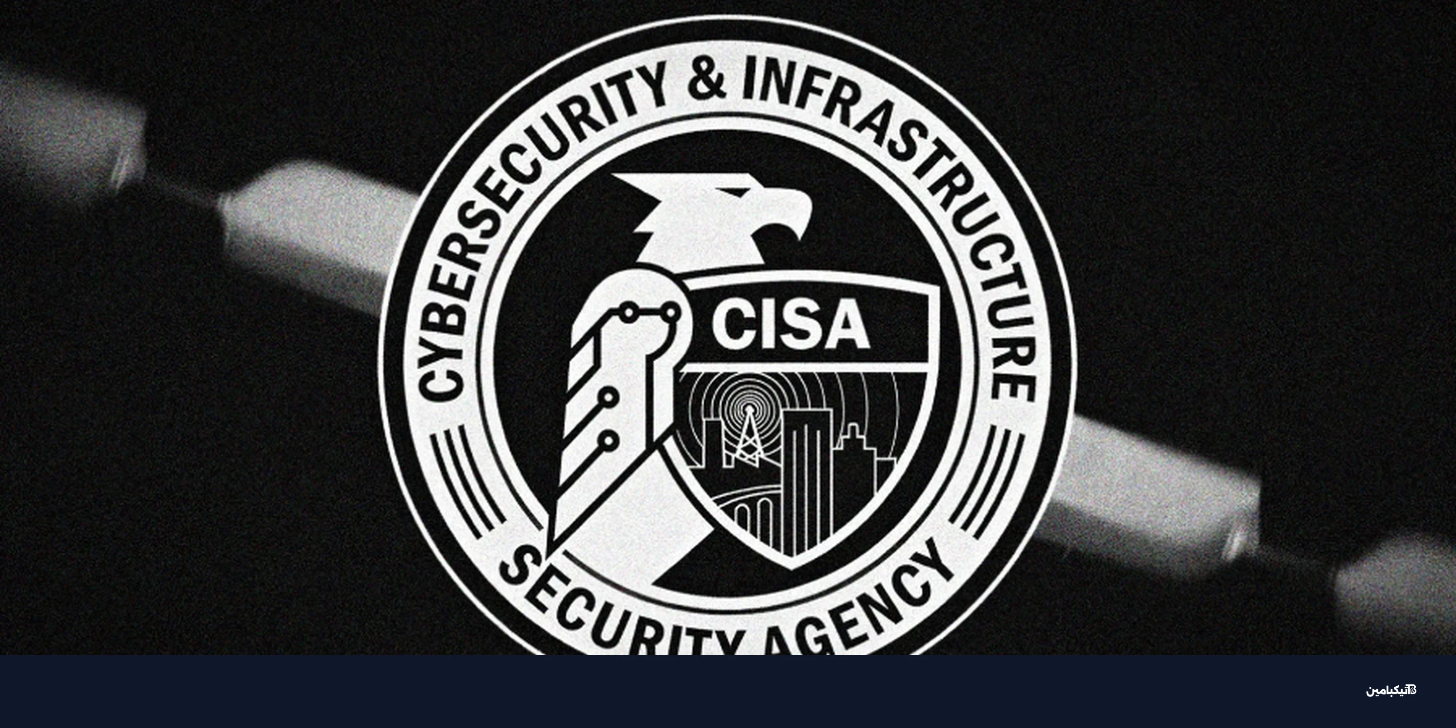 تحذير من 8 ثغرات أمنية جديدة تستهدف أنظمة سيسكو وجيت براينز