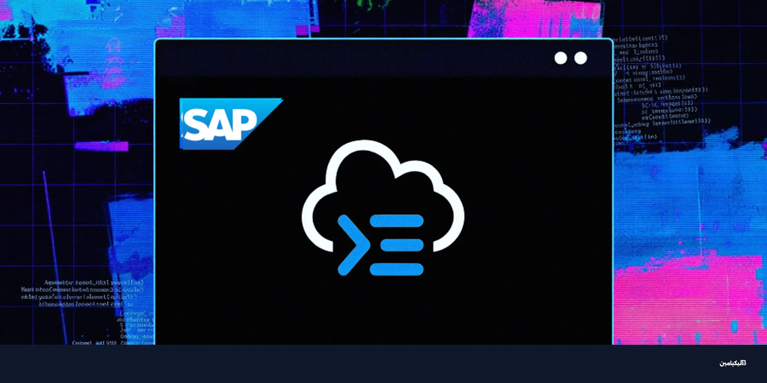 تحذير: هجوم إلكتروني يستهدف حزم npm الخاصة بشركة ساب