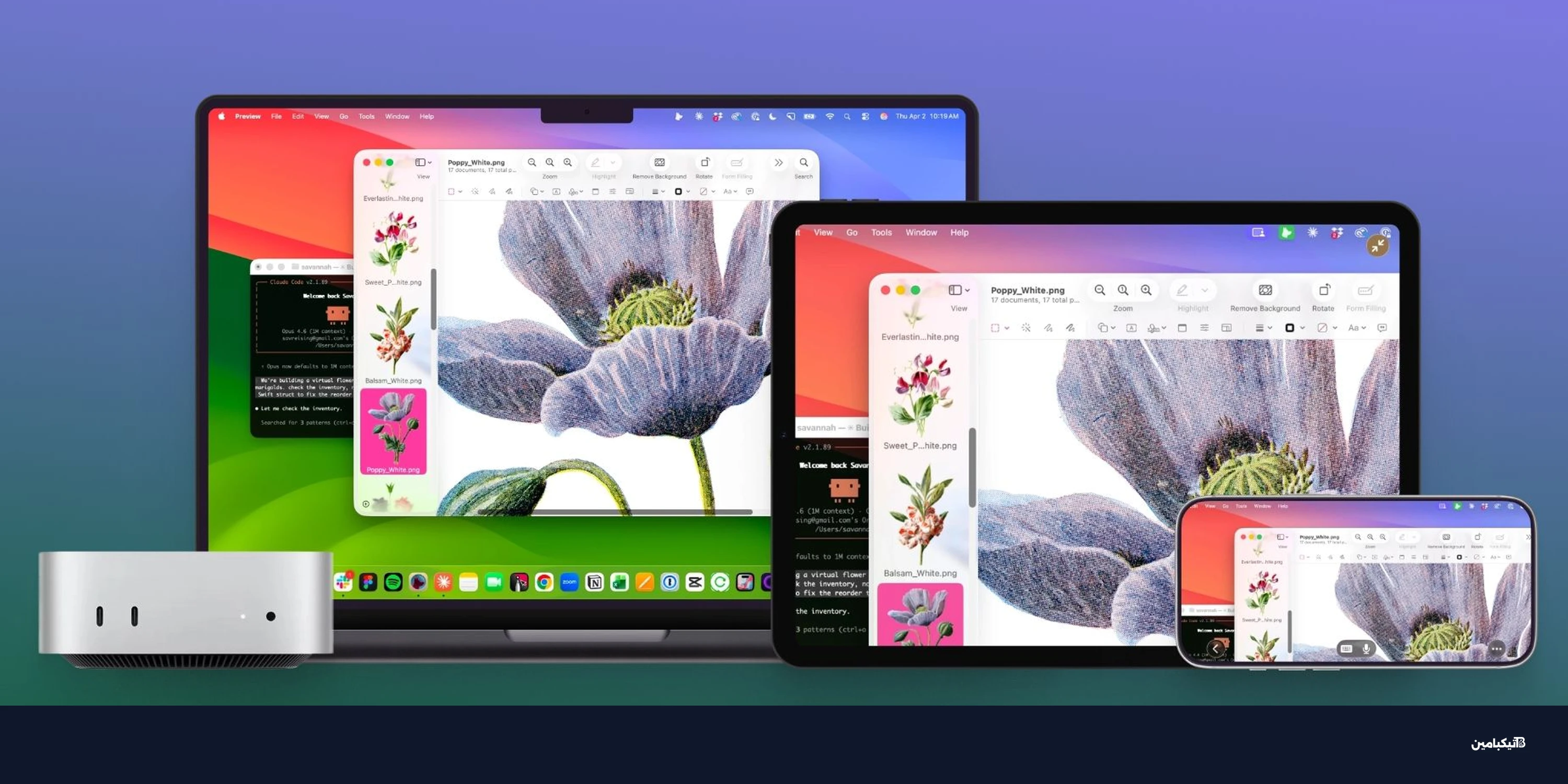 تحكم في ماك والذكاء الاصطناعي من آيفون عبر Astropad