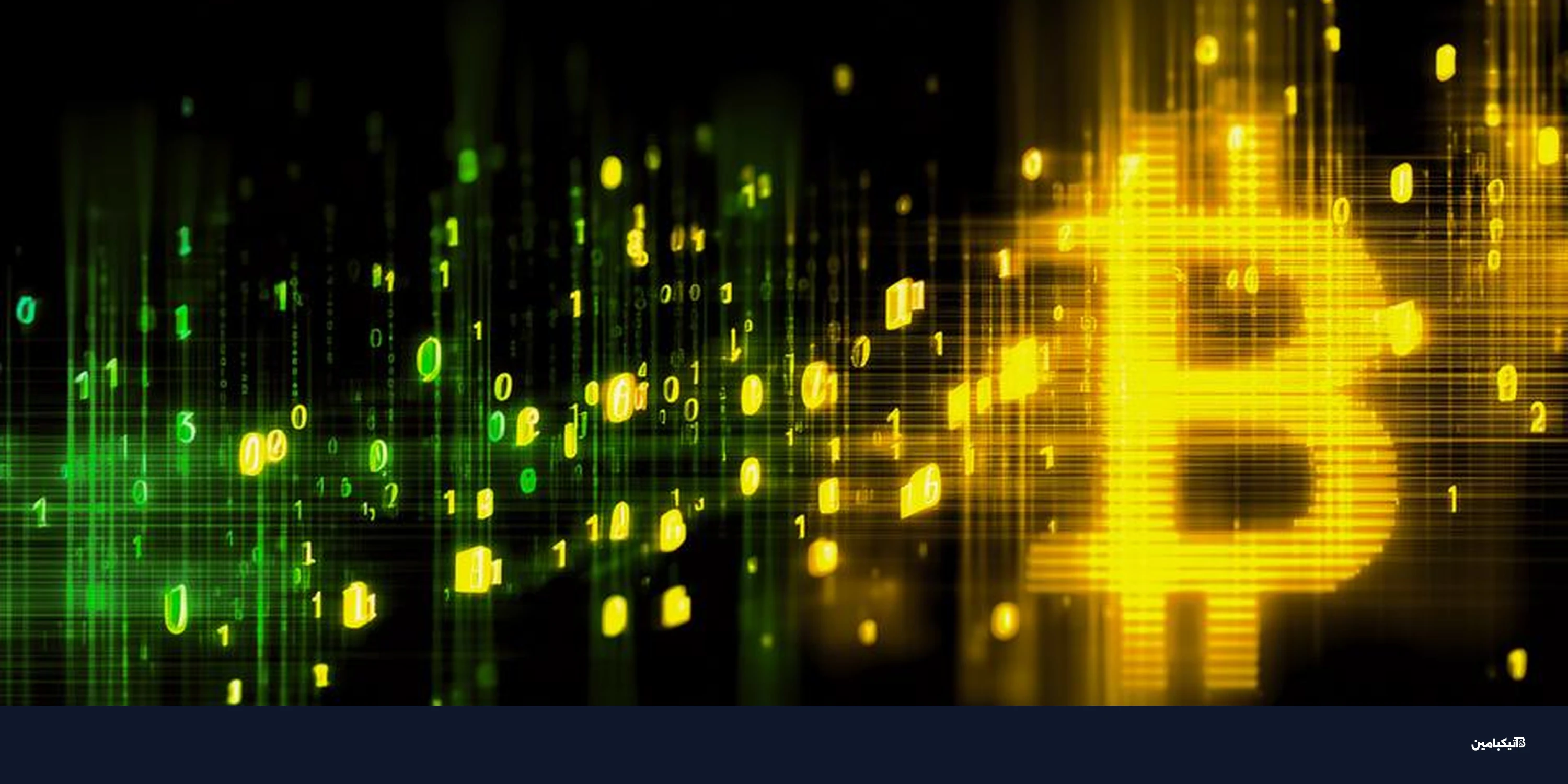 تراجع سعر بيتكوين نحو 68 ألف دولار: هل نصل لـ 60 ألفاً؟