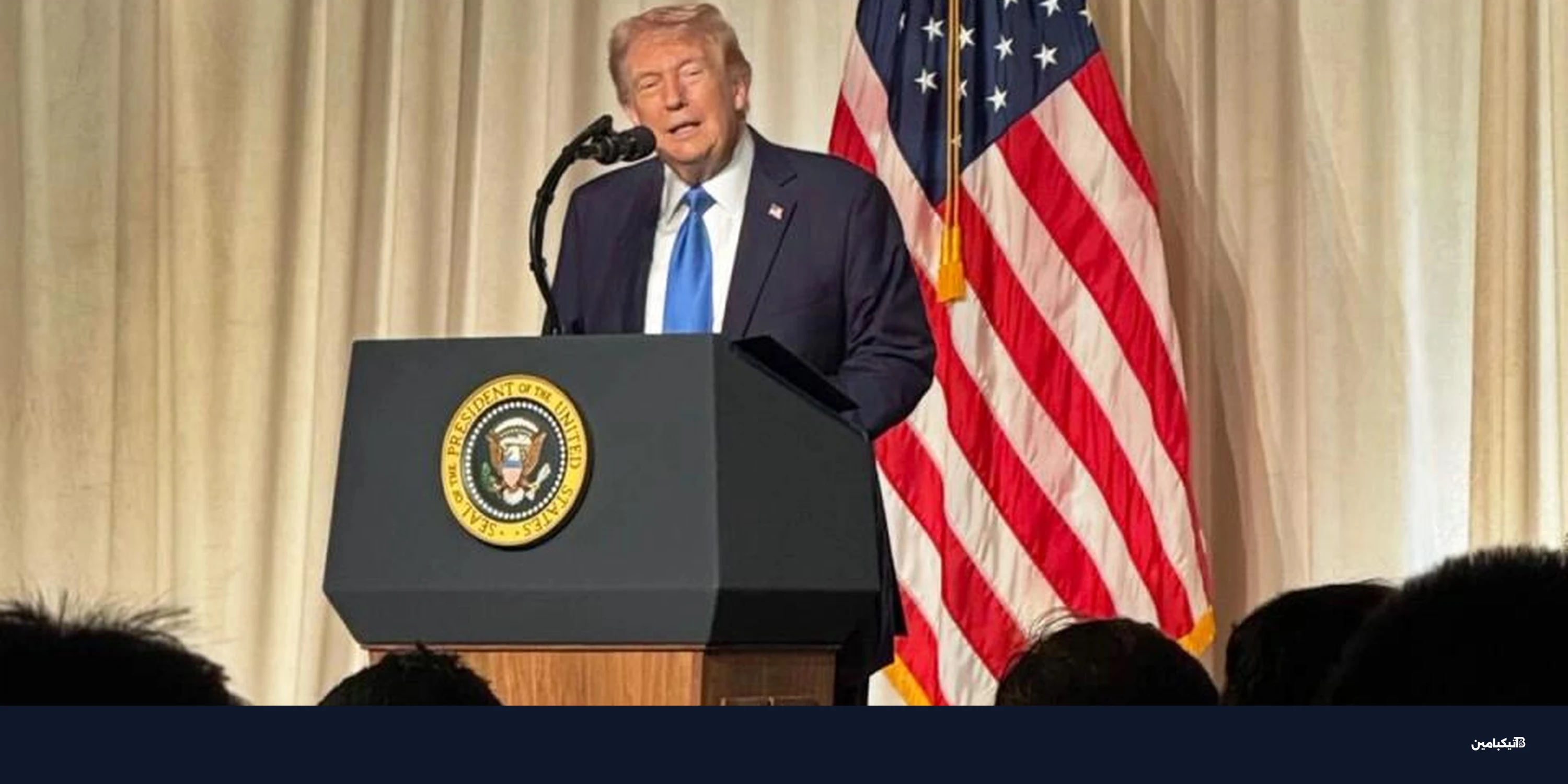 ترامب يدعم تشريعات العملات الرقمية ويهاجم تدخلات البنوك