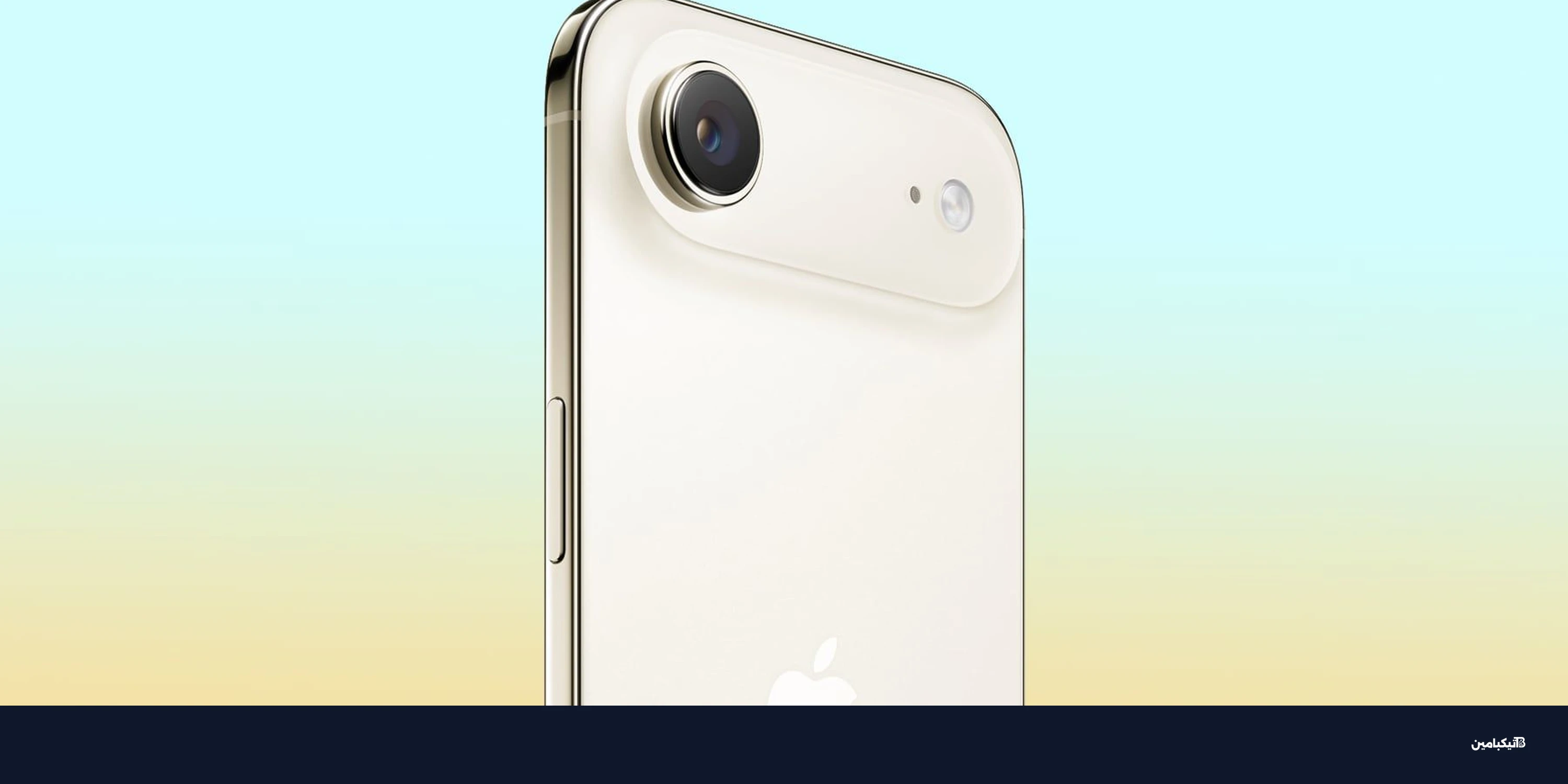 تسريبات: آبل مستمرة بإنتاج آيفون إير 2 رغم ضعف المبيعات