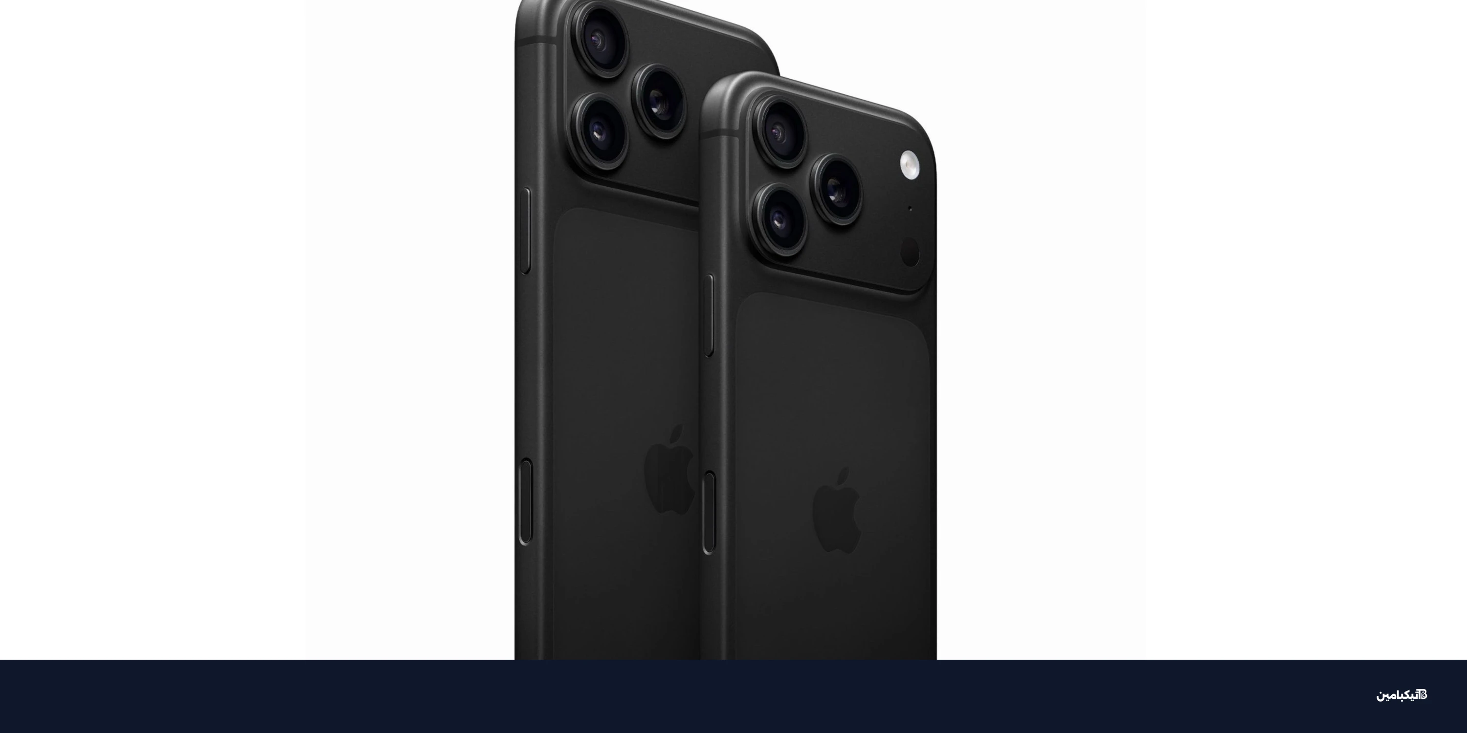 تسريبات آيفون 18 برو: أبل تتخلى عن اللون الأسود نهائياً