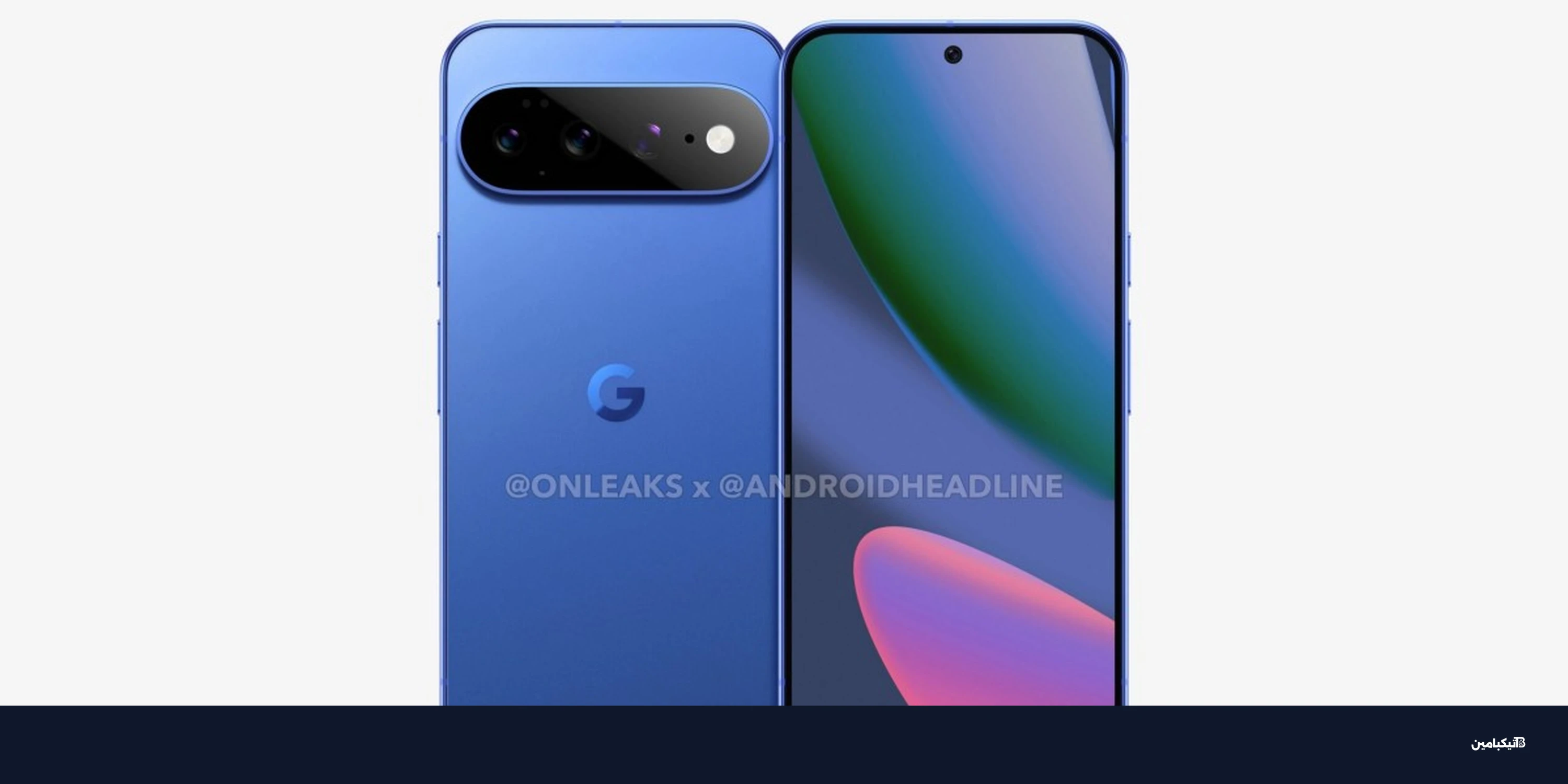 تسريبات جوجل بيكسل 11 برو XL تكشف التصميم النهائي