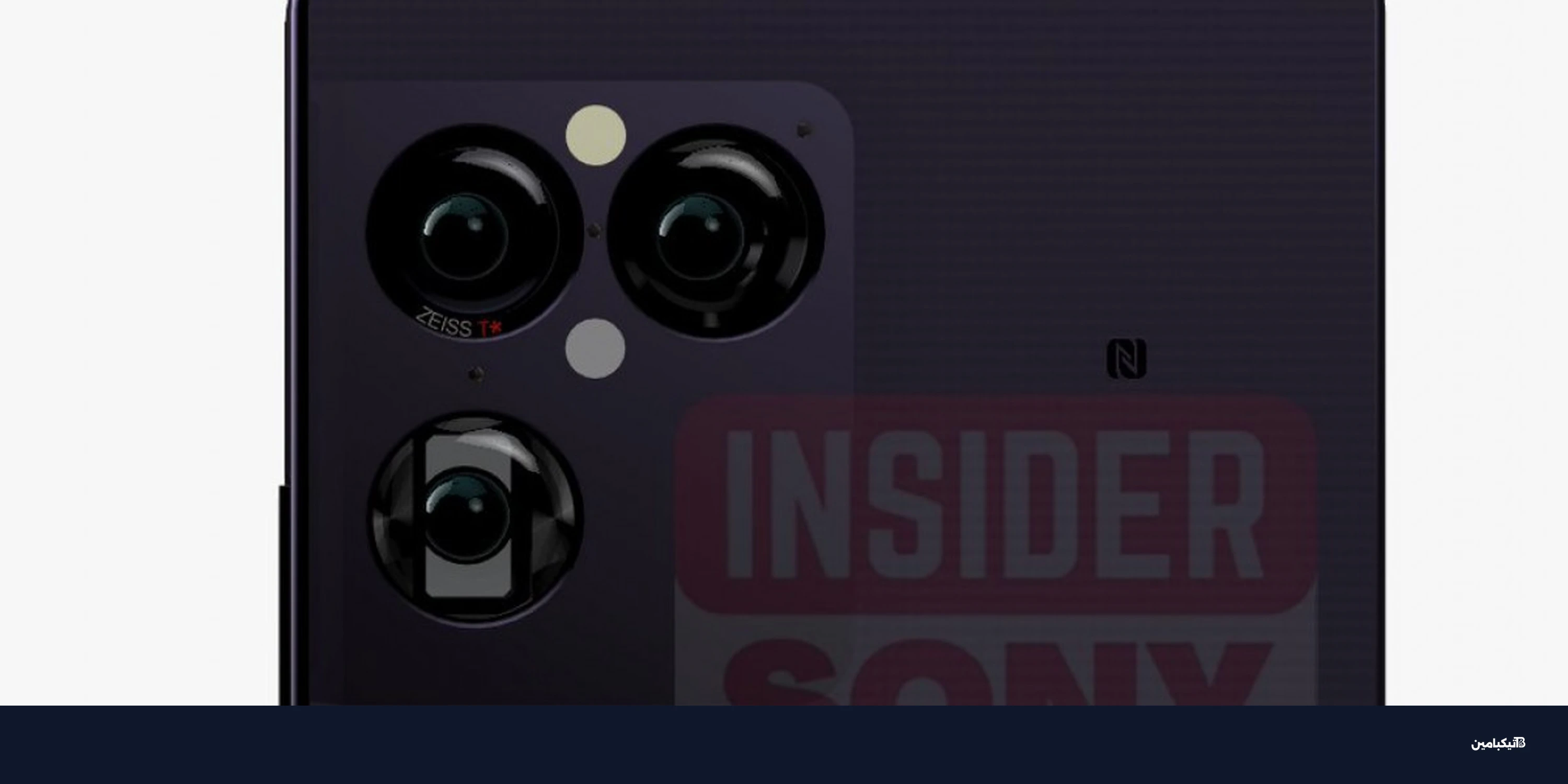 تسريبات سوني إكسبيريا 1 VIII: تصميم كاميرا جديد كلياً