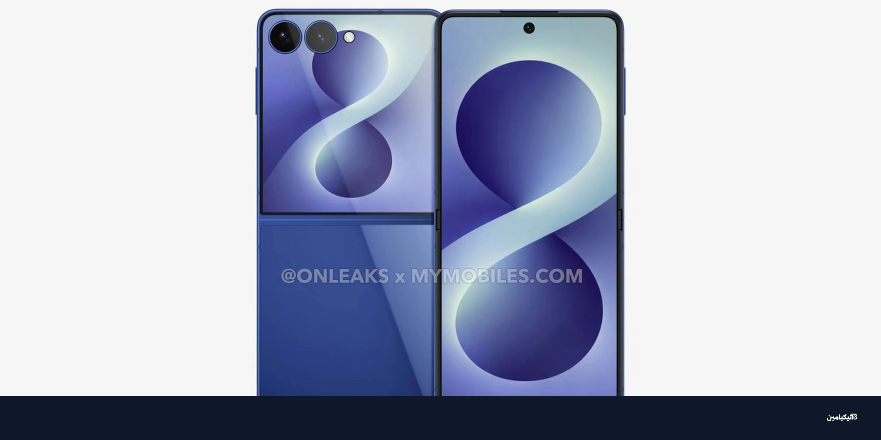 تسريب تصميم سامسونج Z Flip8: مواصفات الشاشة والأبعاد