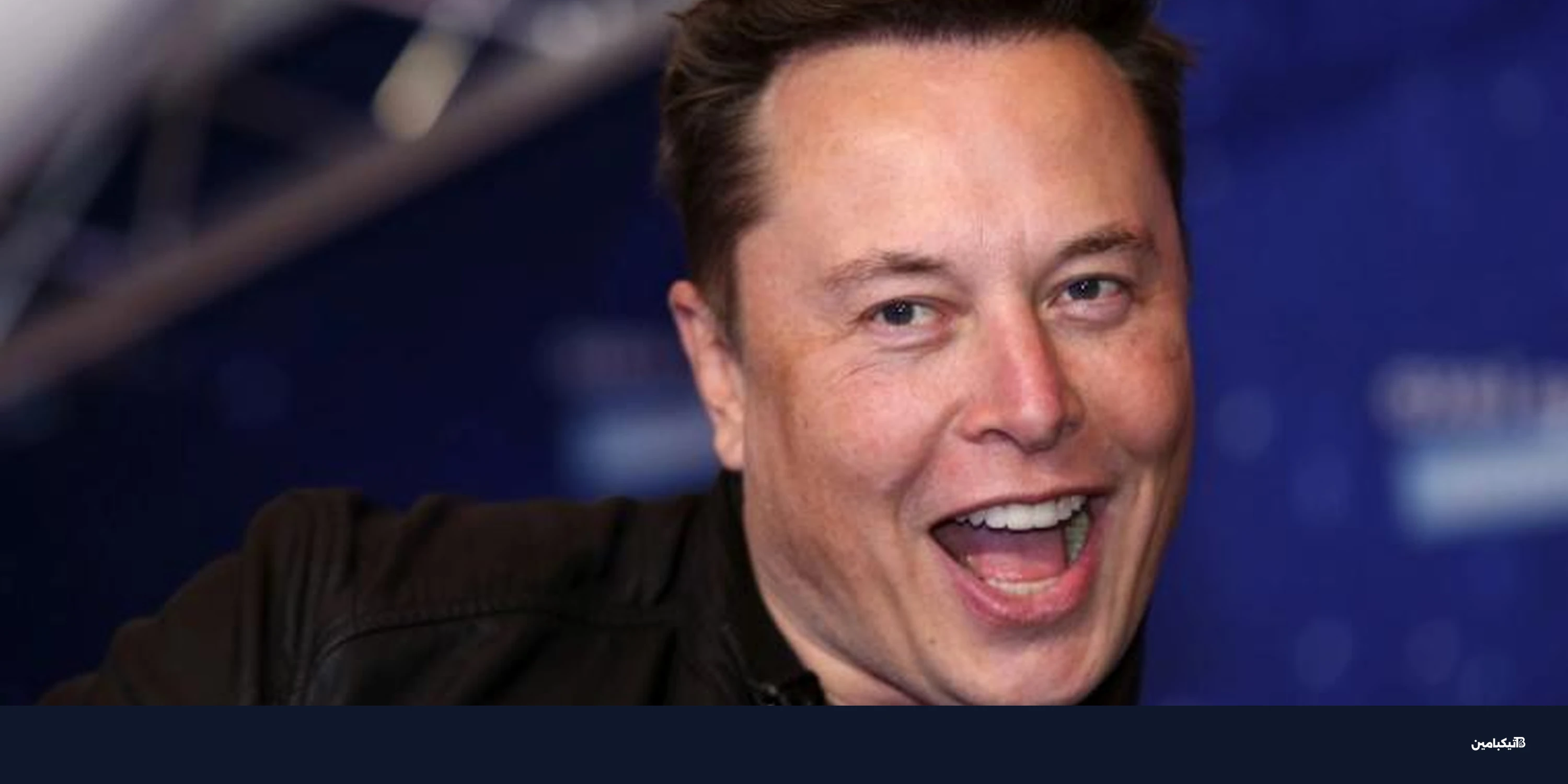 تسلا تخسر 173 مليون دولار من بيتكوين وتكشف عن أرباح 2026