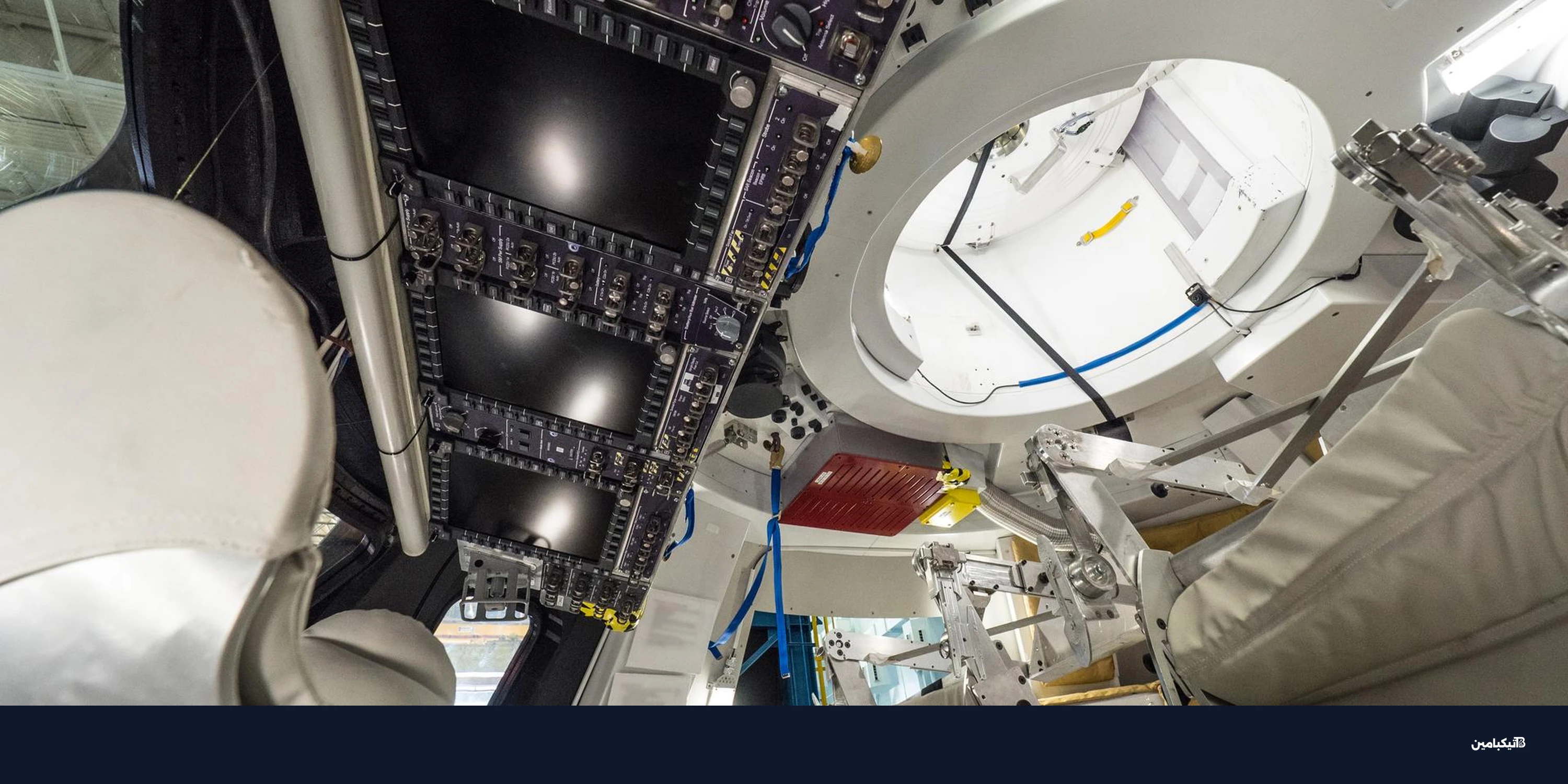 تصميم كبسولة أوريون: تكنولوجيا الفضاء بسرعة 25 ألف ميل