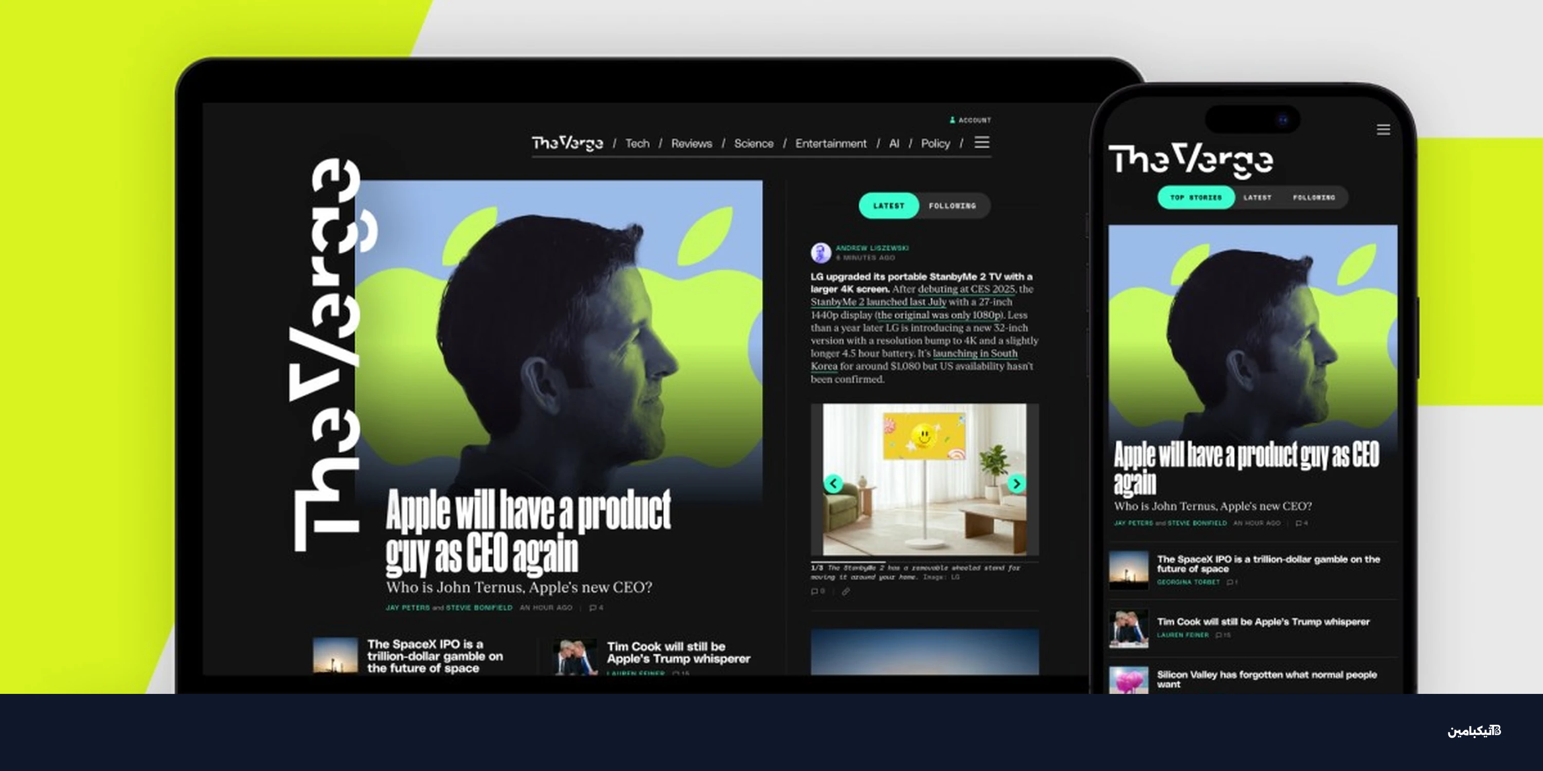 تطوير واجهة المواقع التقنية: تجربة تصفح مذهلة في 2026