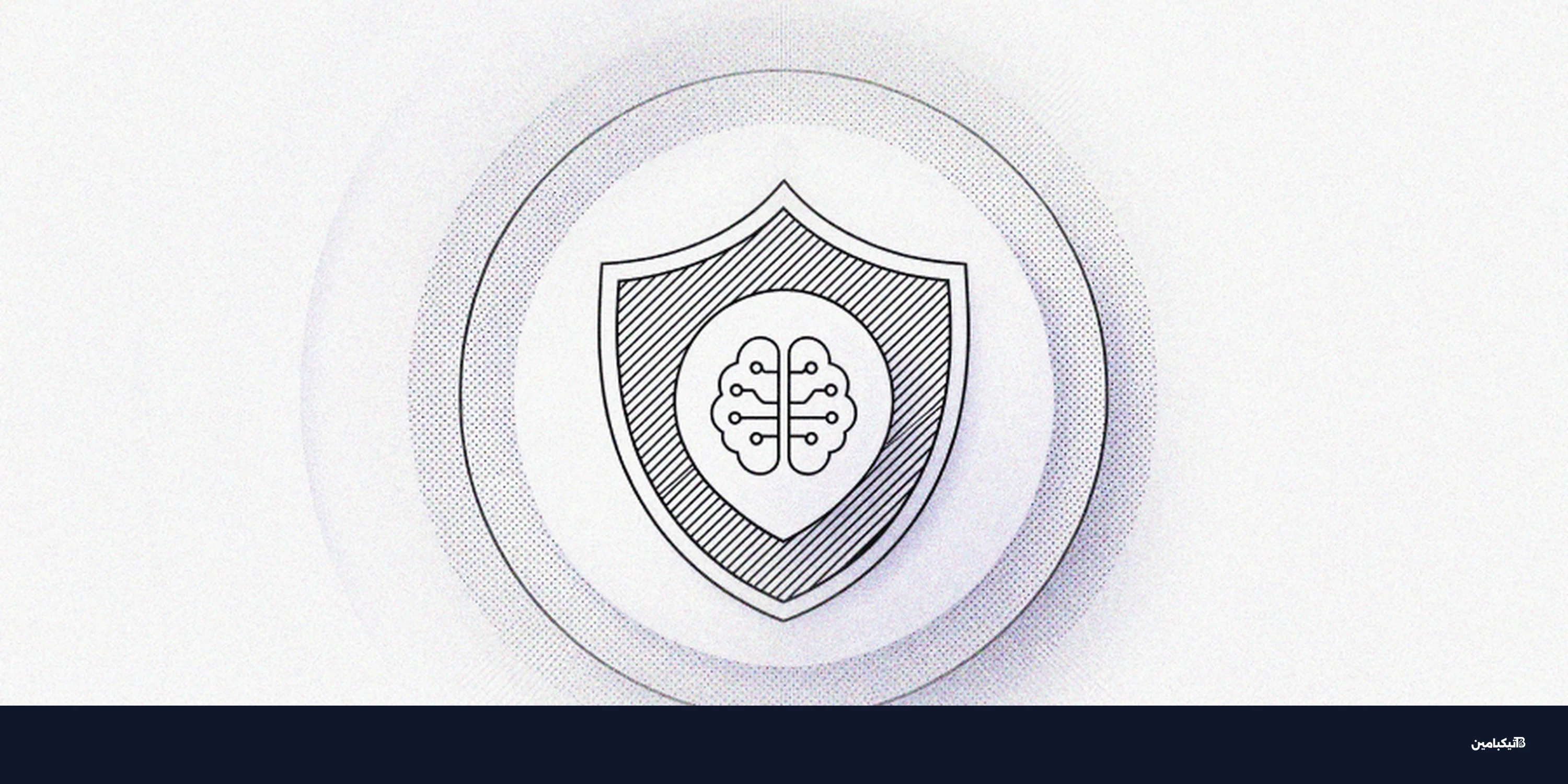 تقرير حالة المصادر المفتوحة الموثوقة: أهم اتجاهات 2026