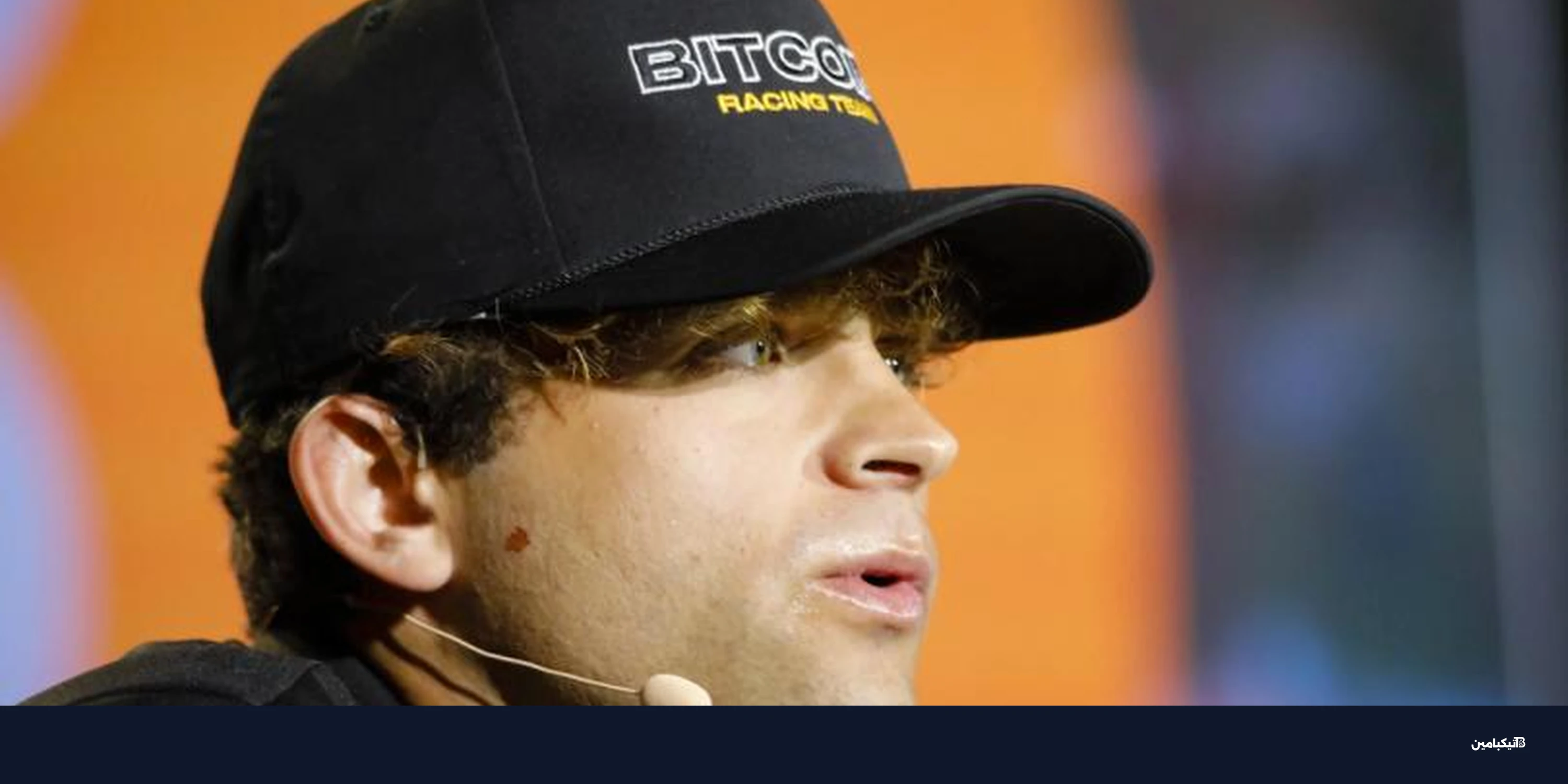 تيثر تقترح اندماجاً ضخماً لإنشاء أكبر شركة بيتكوين عامة