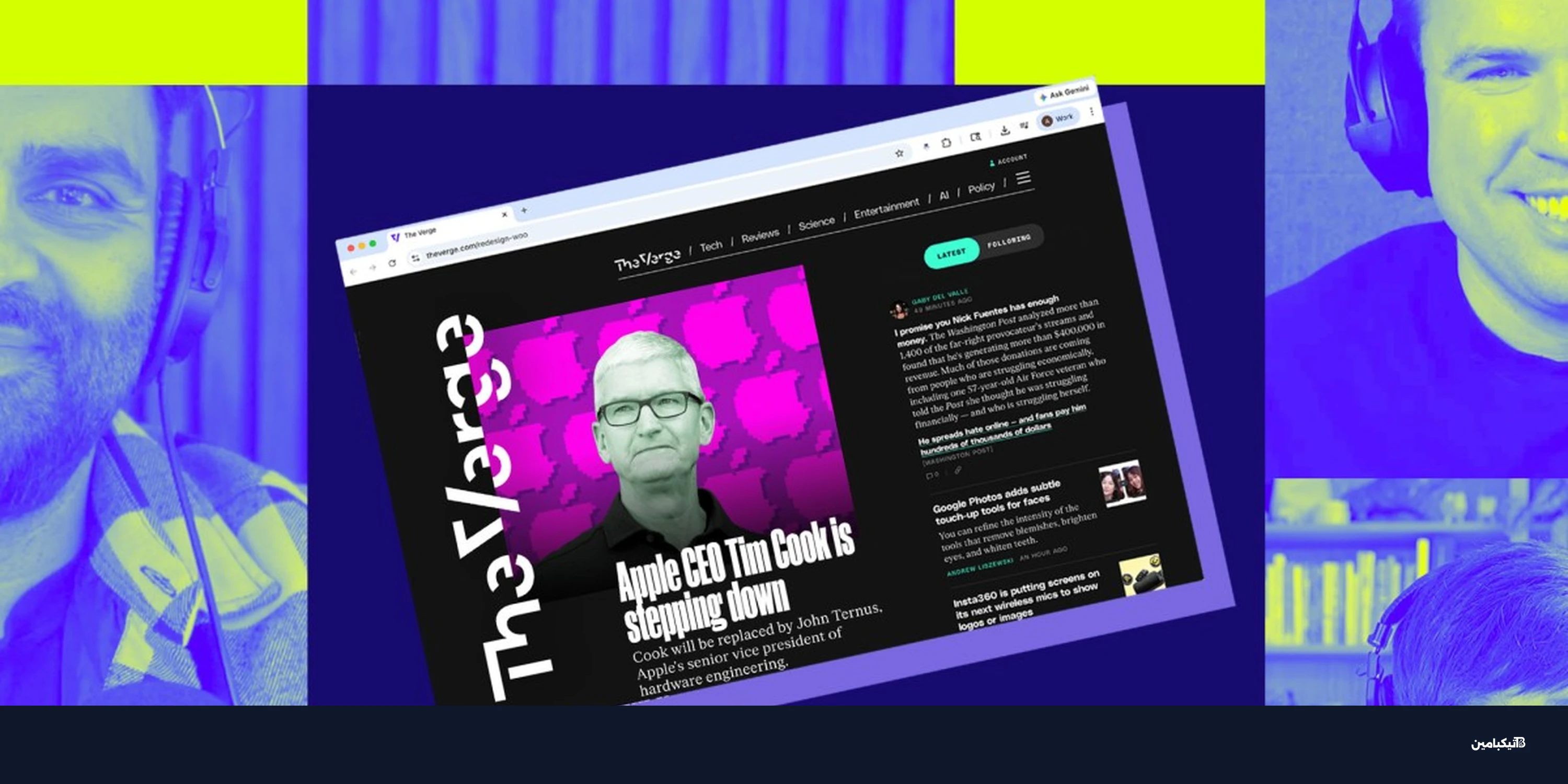 تيم كوك يرحل عن آبل: ماذا ينتظر عملاق التكنولوجيا؟