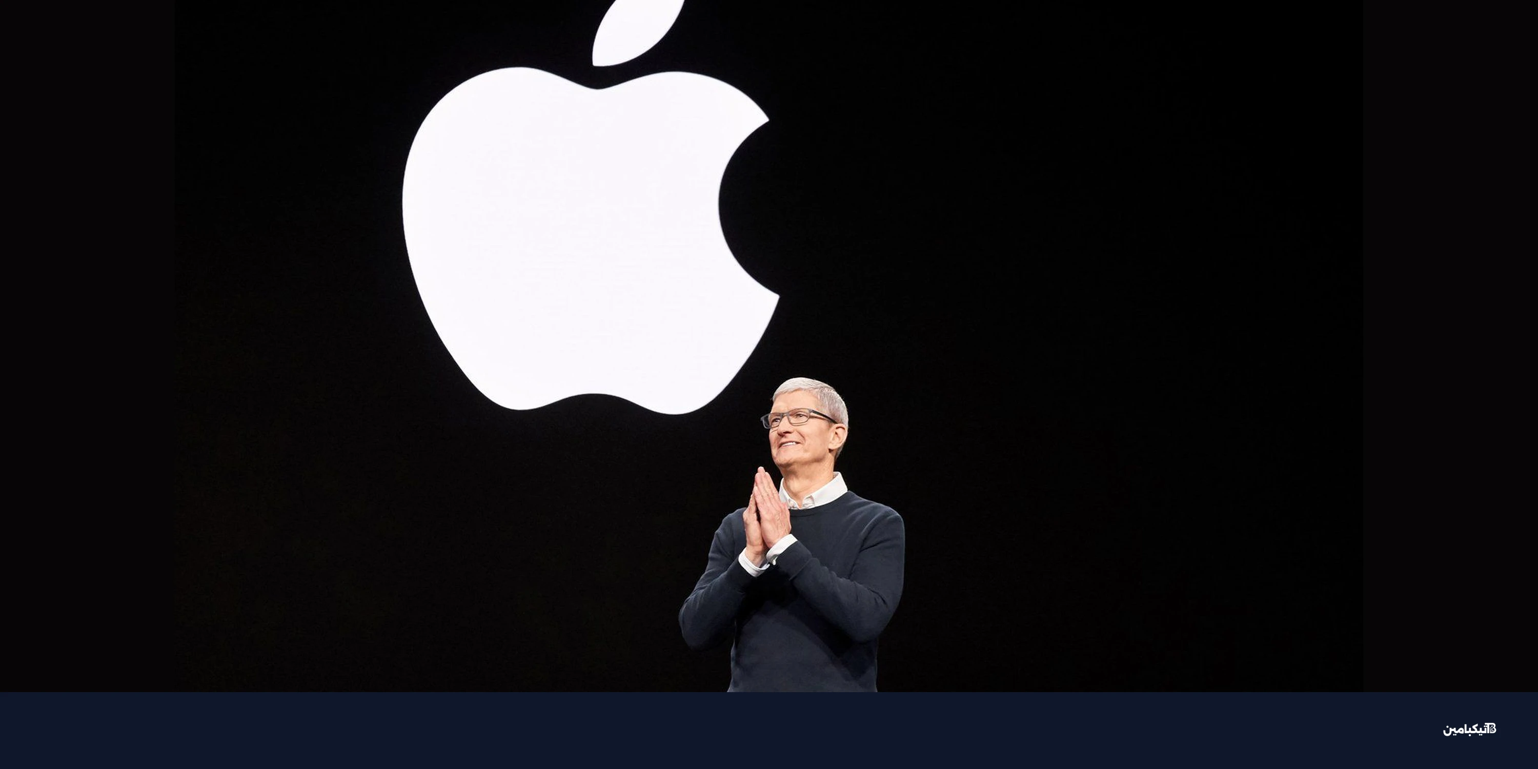 تيم كوك يغادر رئاسة آبل: من هو جون تيرنوس المدير الجديد؟