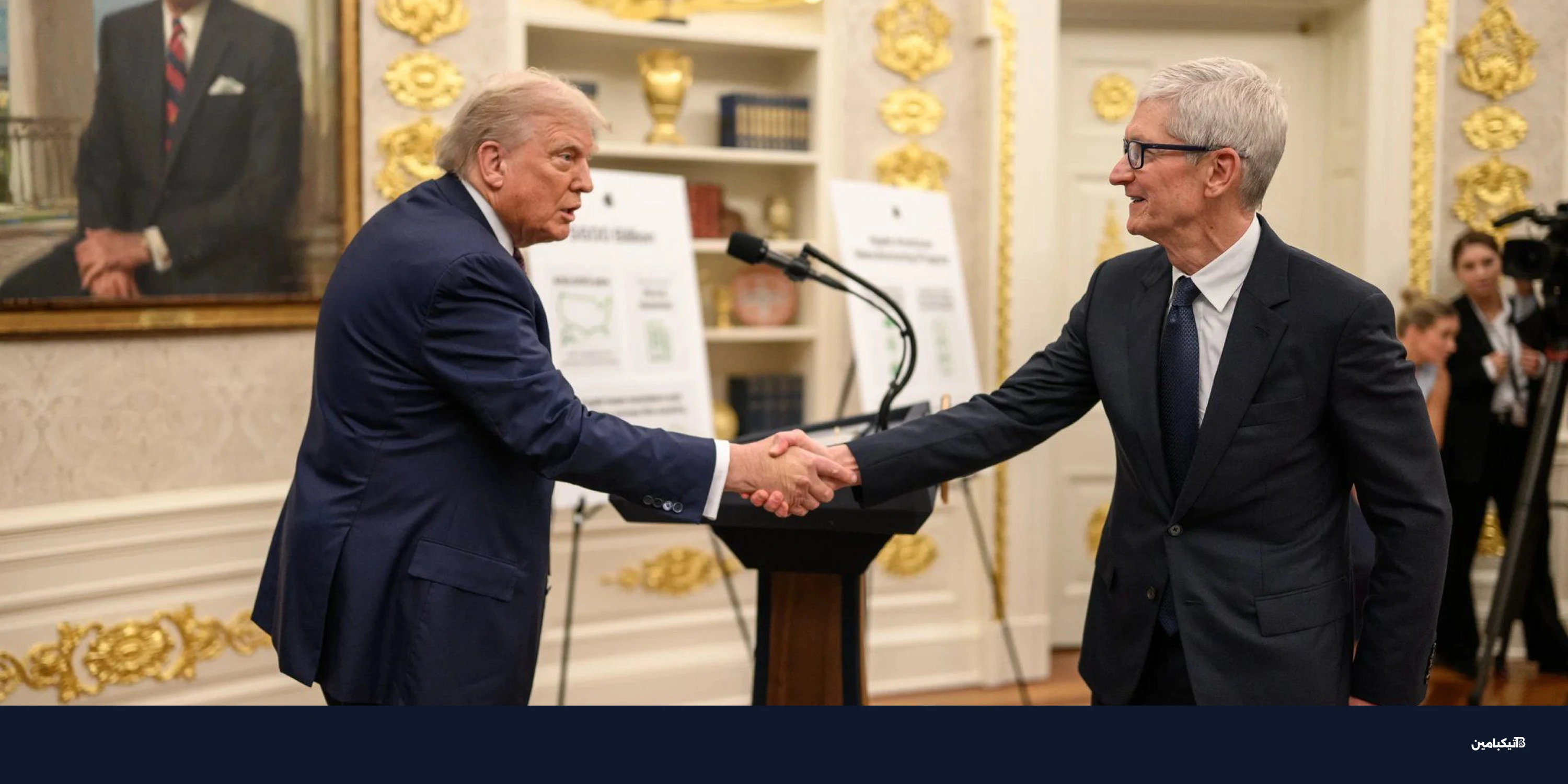 تيم كوك يكشف سر تعامله مع ترامب ومبادئ آبل الأساسية