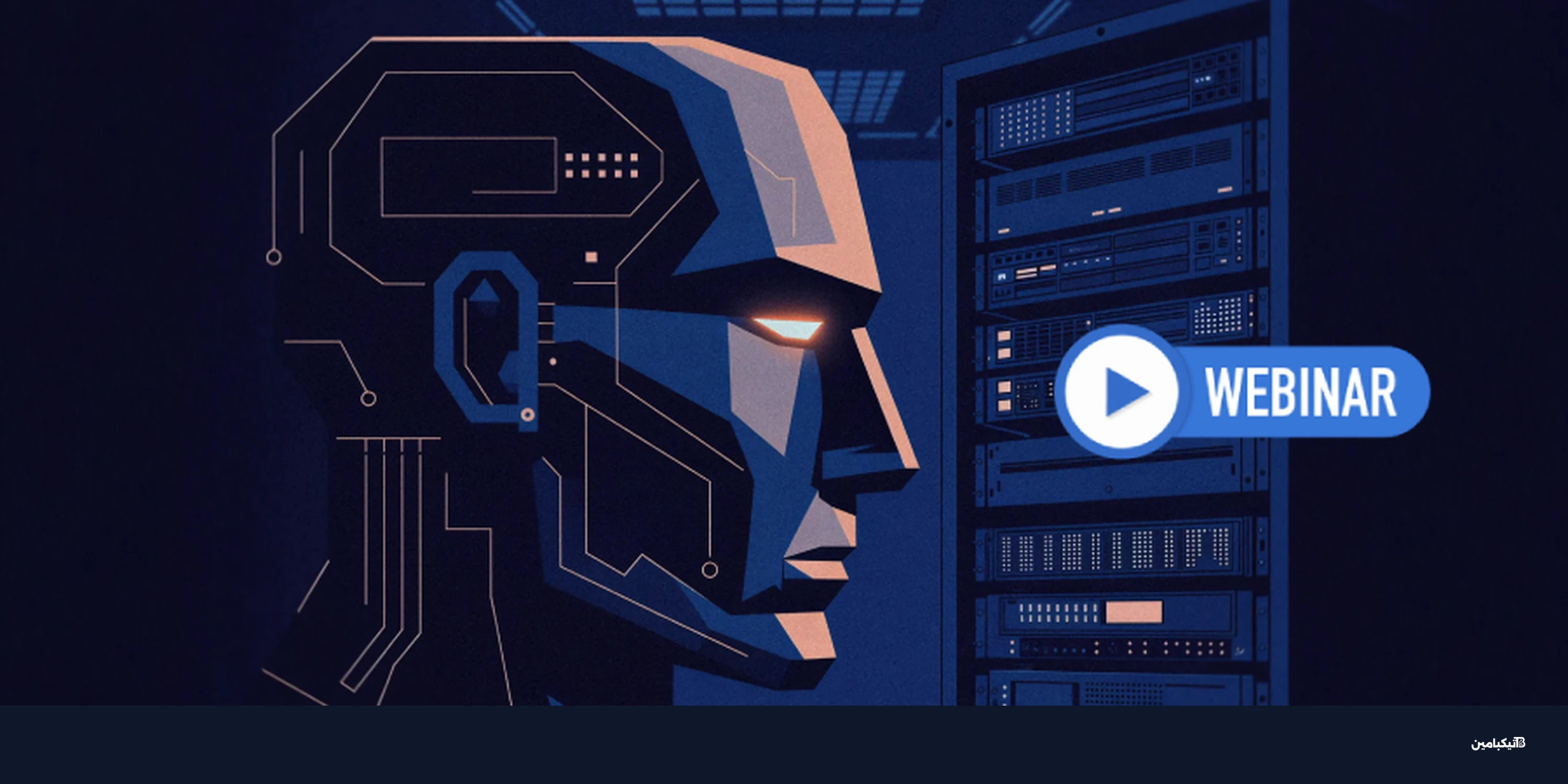 ثغرات الهوية الرقمية في 2026: كيف يهددها الذكاء الاصطناعي؟