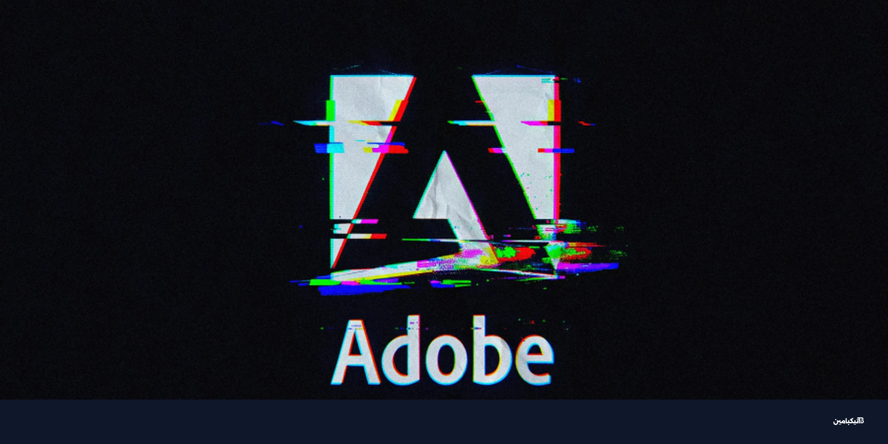 ثغرة خطيرة في أدوبي ريدر تستغل ملفات PDF لاختراقك