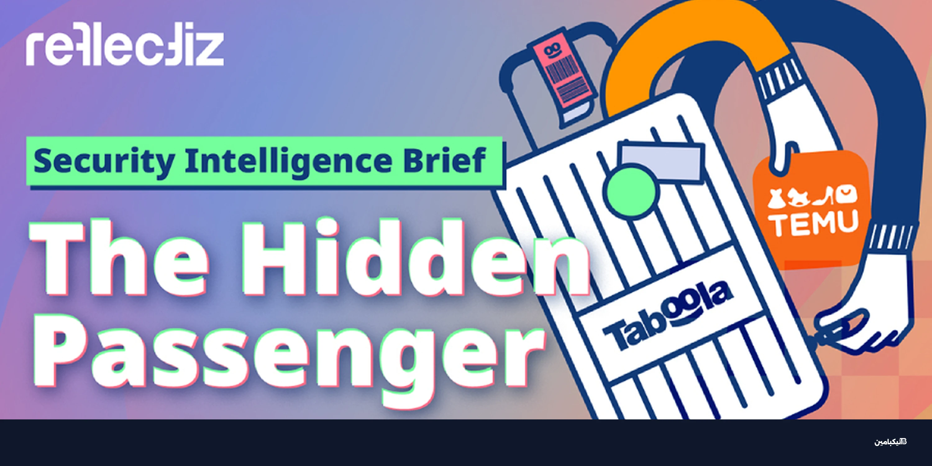 ثغرة في تابولا تسرب بيانات عملاء البنوك لشركة تيمو