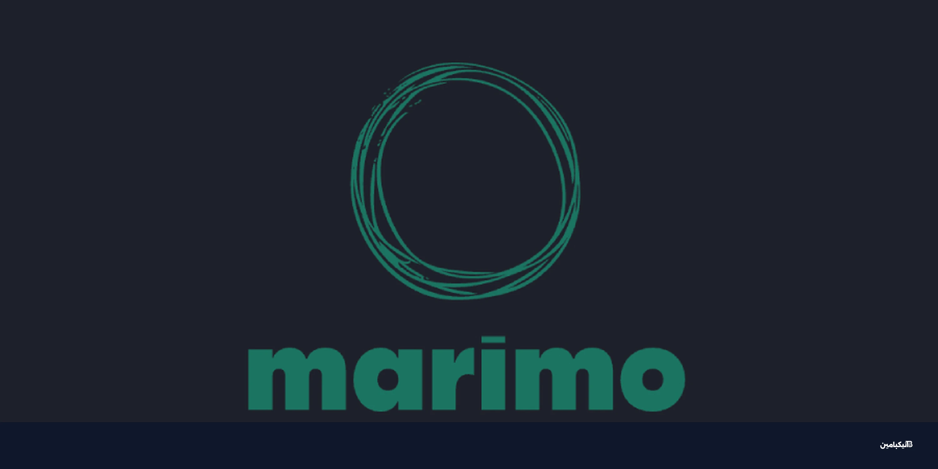 ثغرة Marimo الخطيرة: استغلال سريع يهدد البيانات