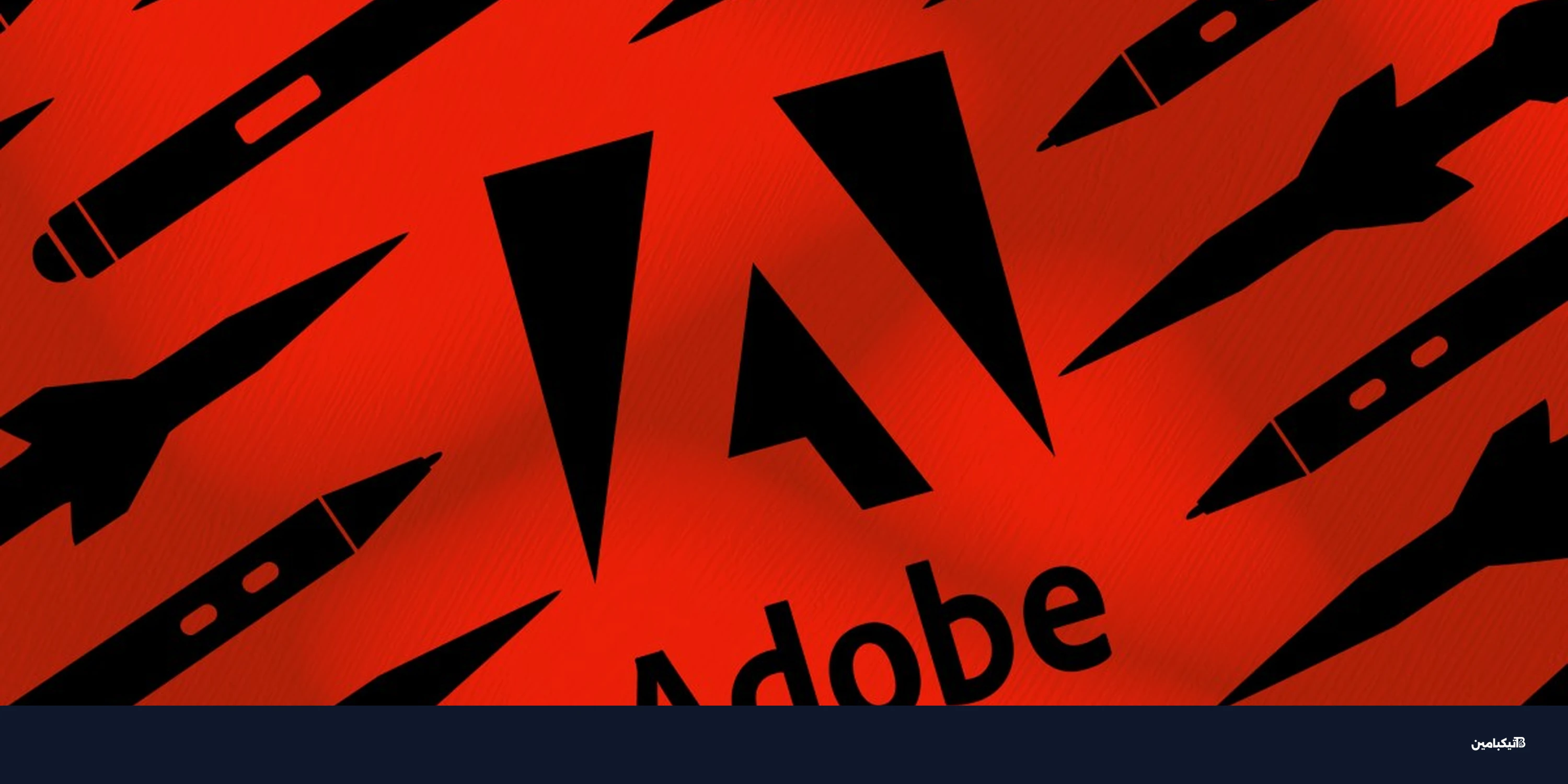 ثورة البرامج المجانية: هل انتهى عصر احتكار أدوبي للتصميم؟