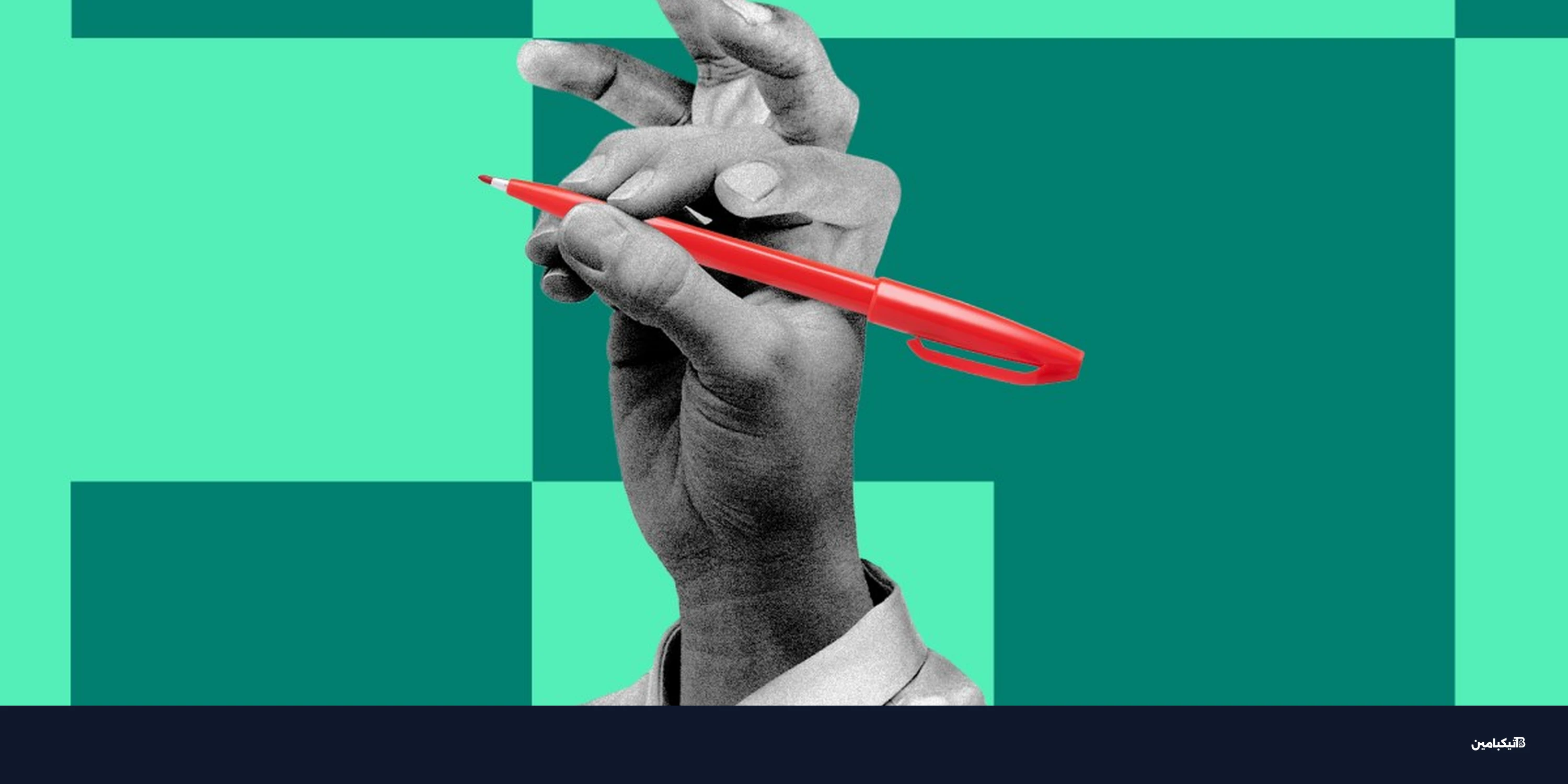 جرامرلي تستخدم أسماء المشاهير بالذكاء الاصطناعي دون إذن