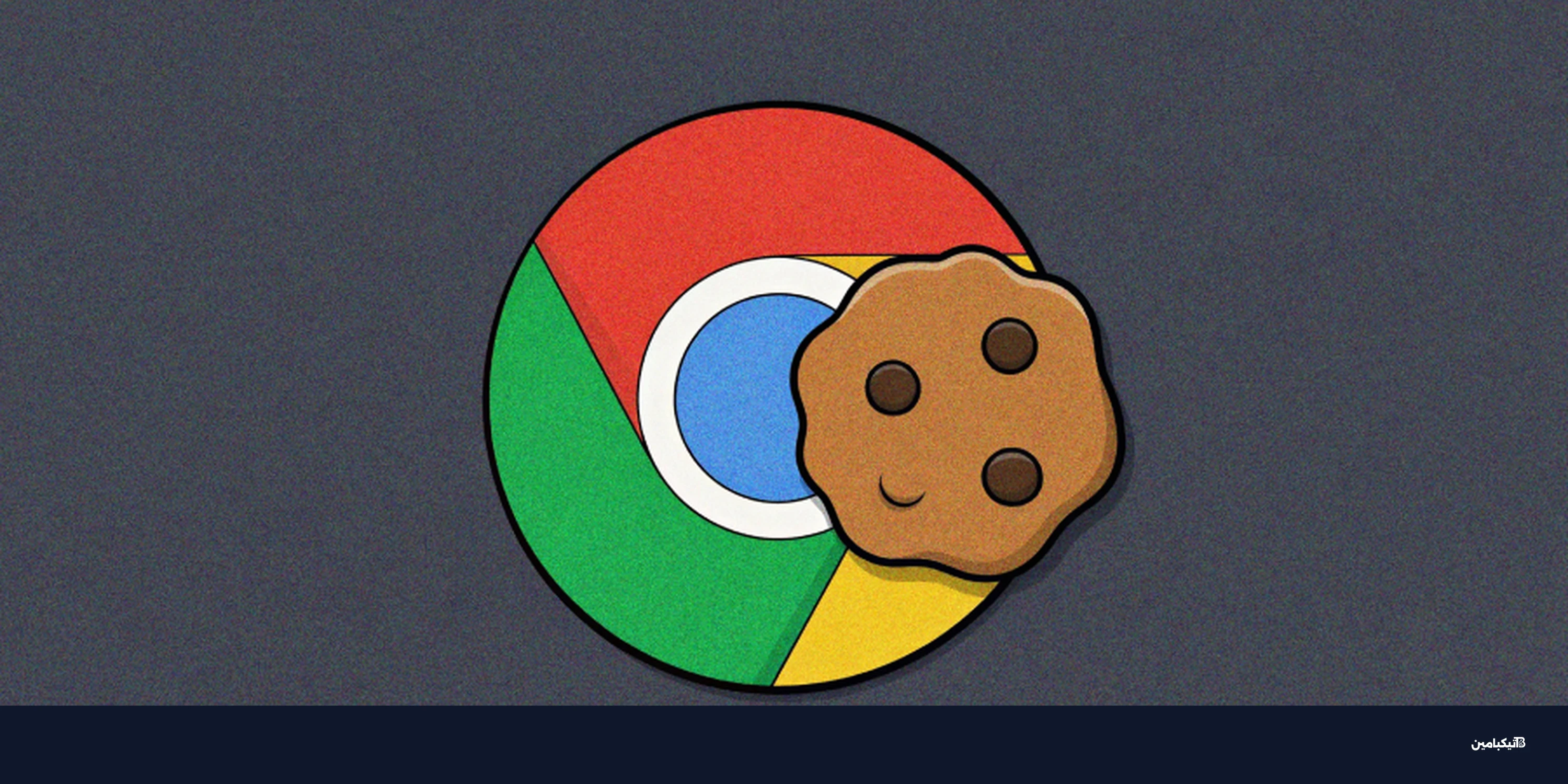 جوجل كروم 146 يطلق ميزة DBSC لمنع سرقة الحسابات في ويندوز