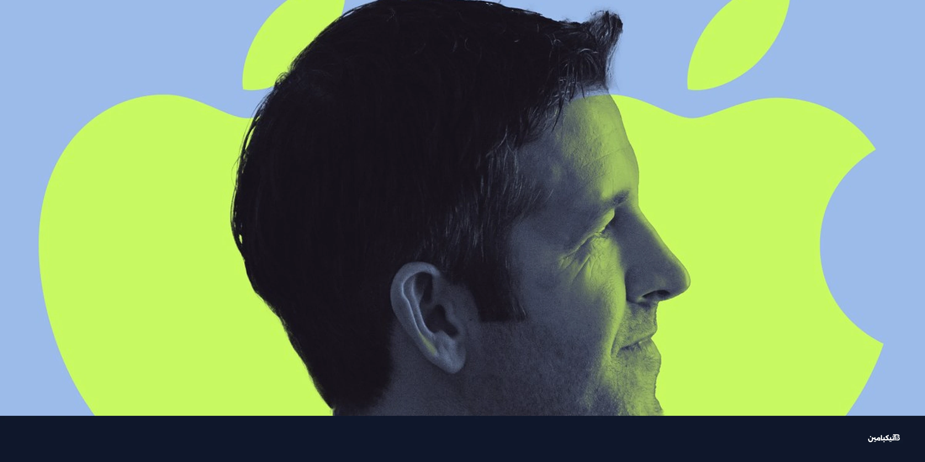 جون تيرنوس رئيساً لشركة آبل: تحدي الذكاء الاصطناعي القادم