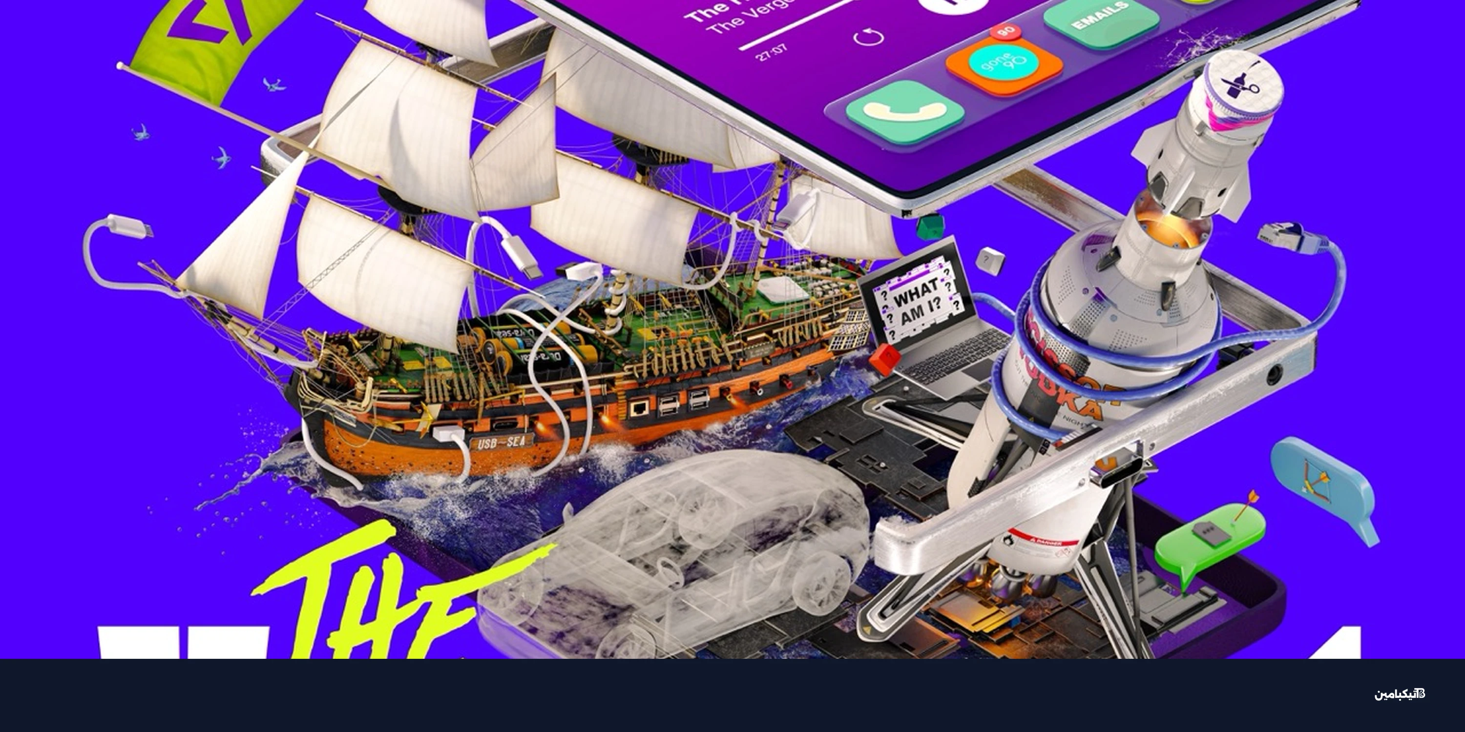 حظر لافتات ملفات تعريف الارتباط: هل حان الوقت؟