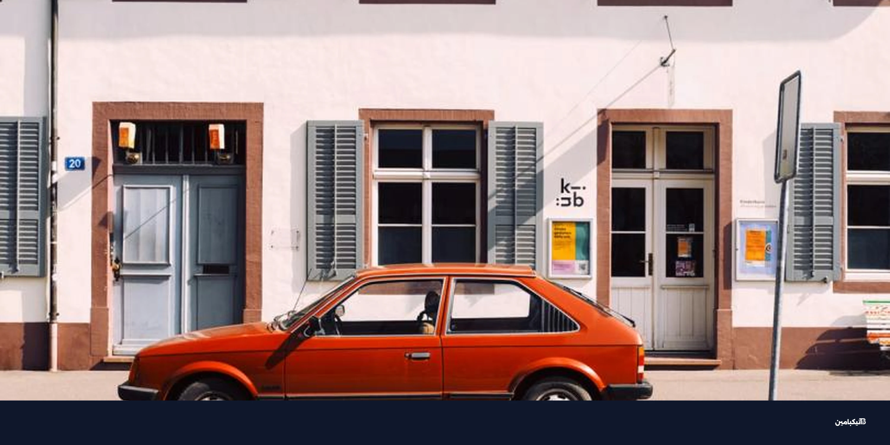 حوكمة البلوك تشين تتصدر مشهد العملات الرقمية