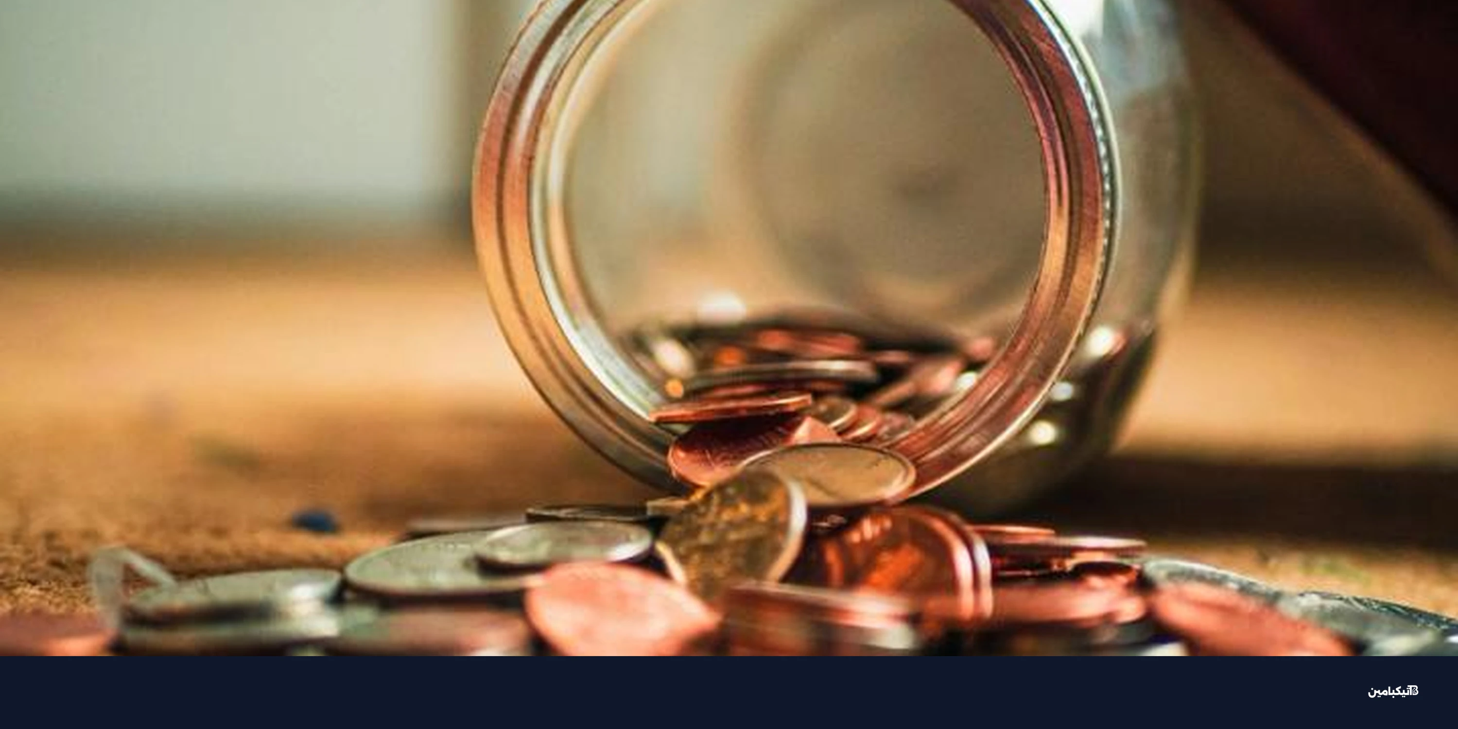 خزائن البيتكوين تنكمش مع موجة بيع الشركات والحكومات