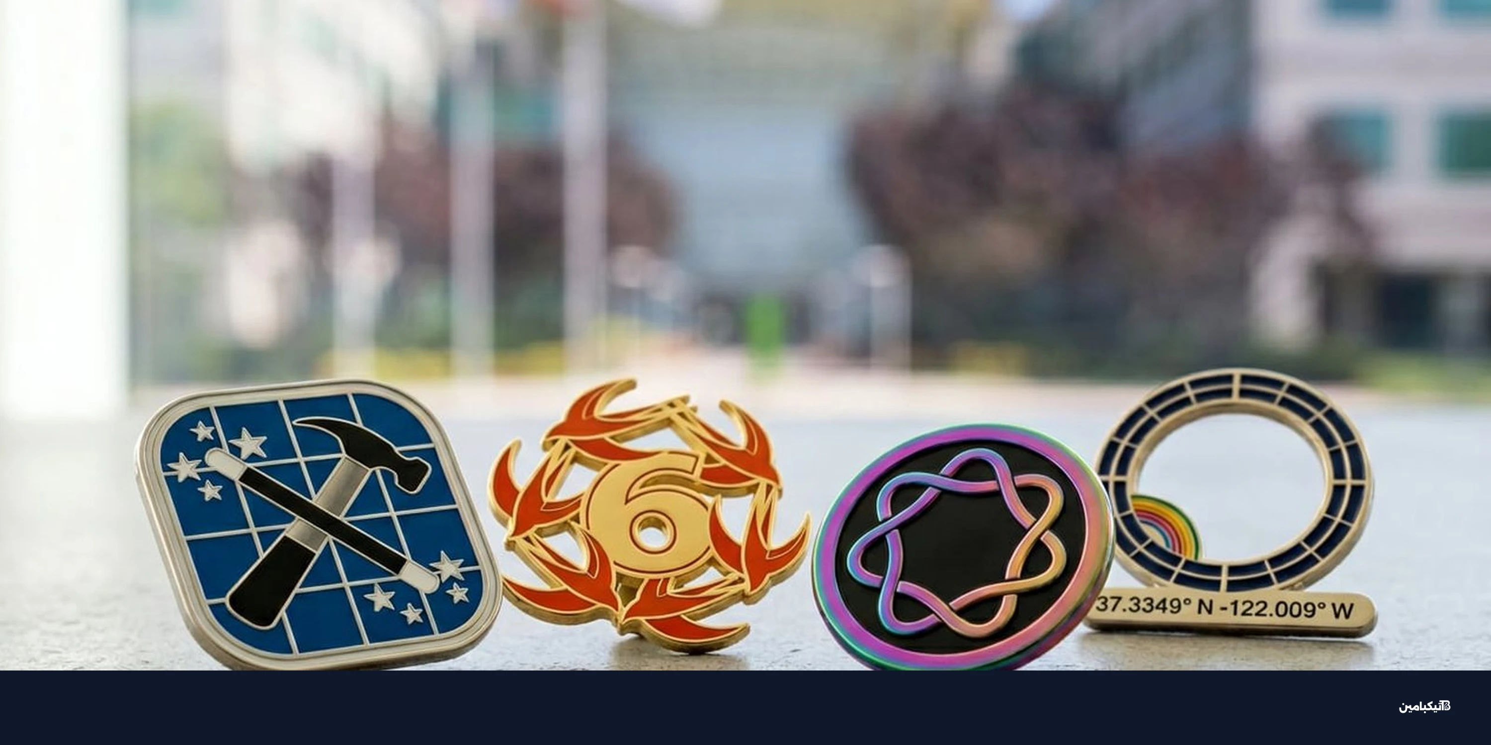 دبابيس احتفالية الـ50 ومؤتمر آبل WWDC 2026